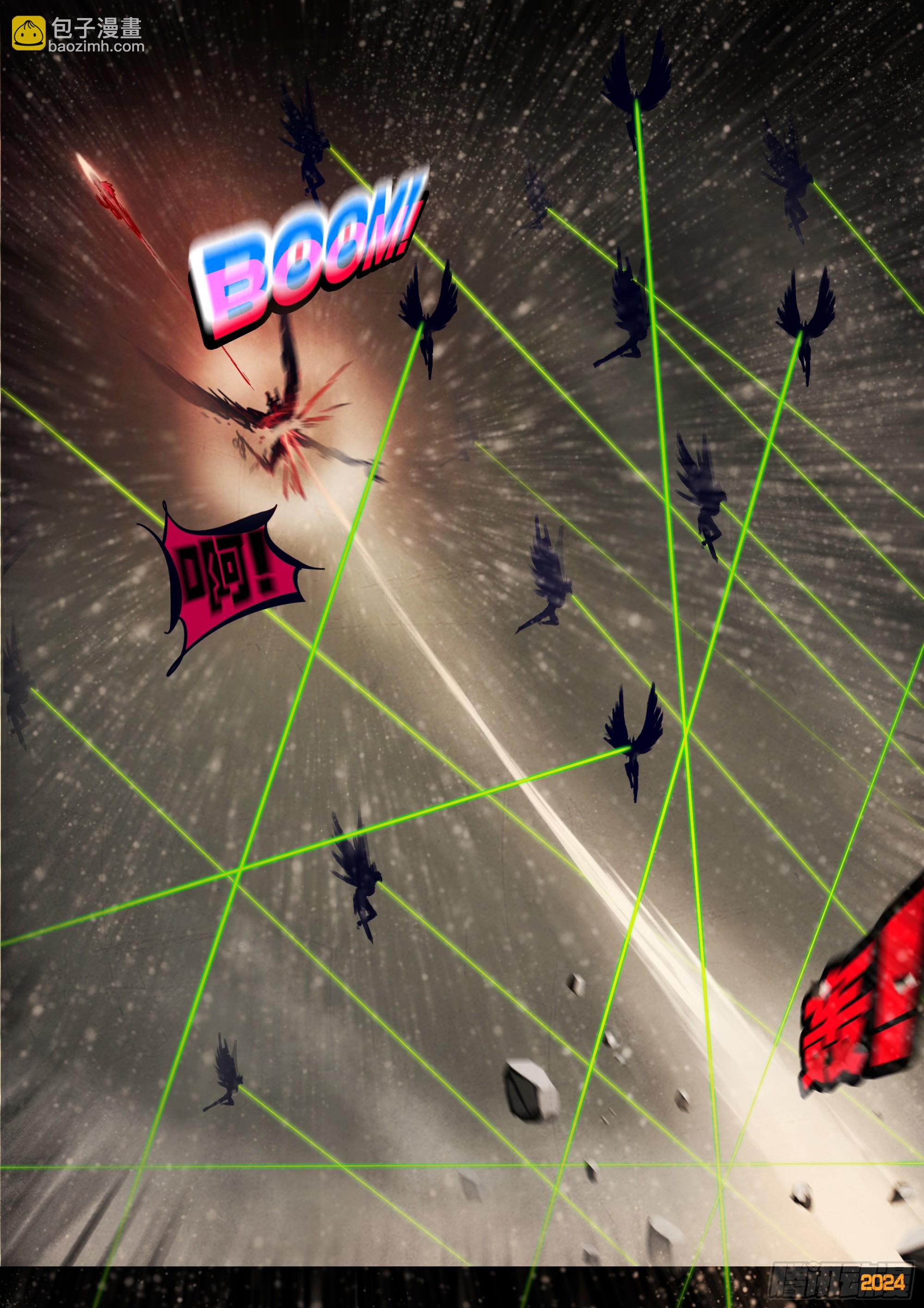 地球盡頭 - 第329集 - 1