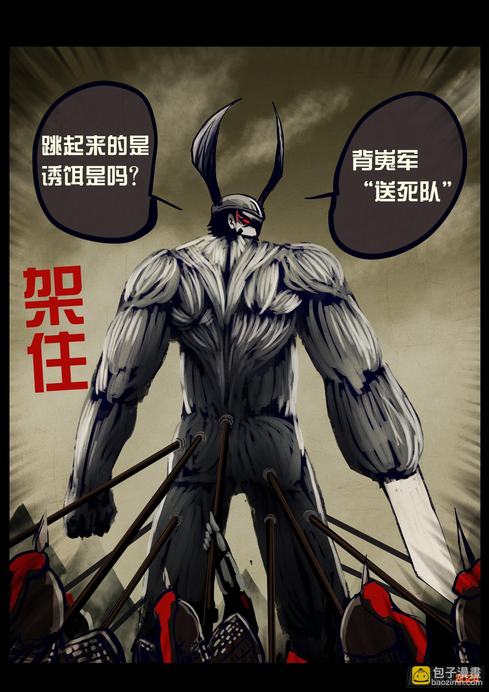 地球盡頭 - 331集 - 2