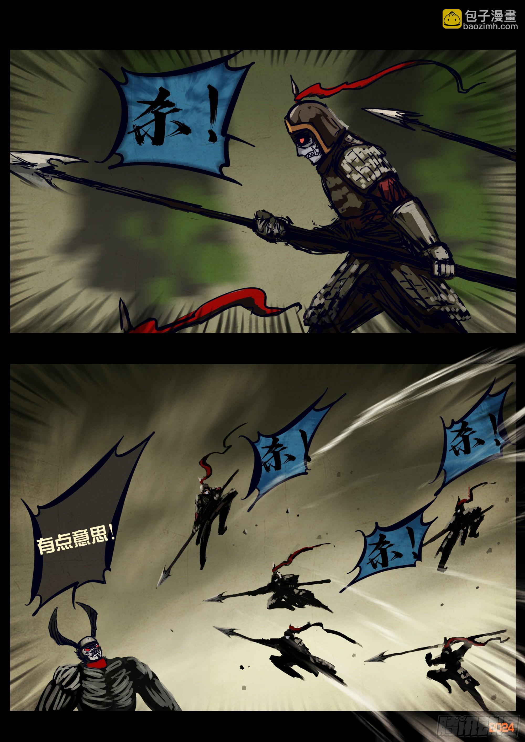 地球盡頭 - 331集 - 2