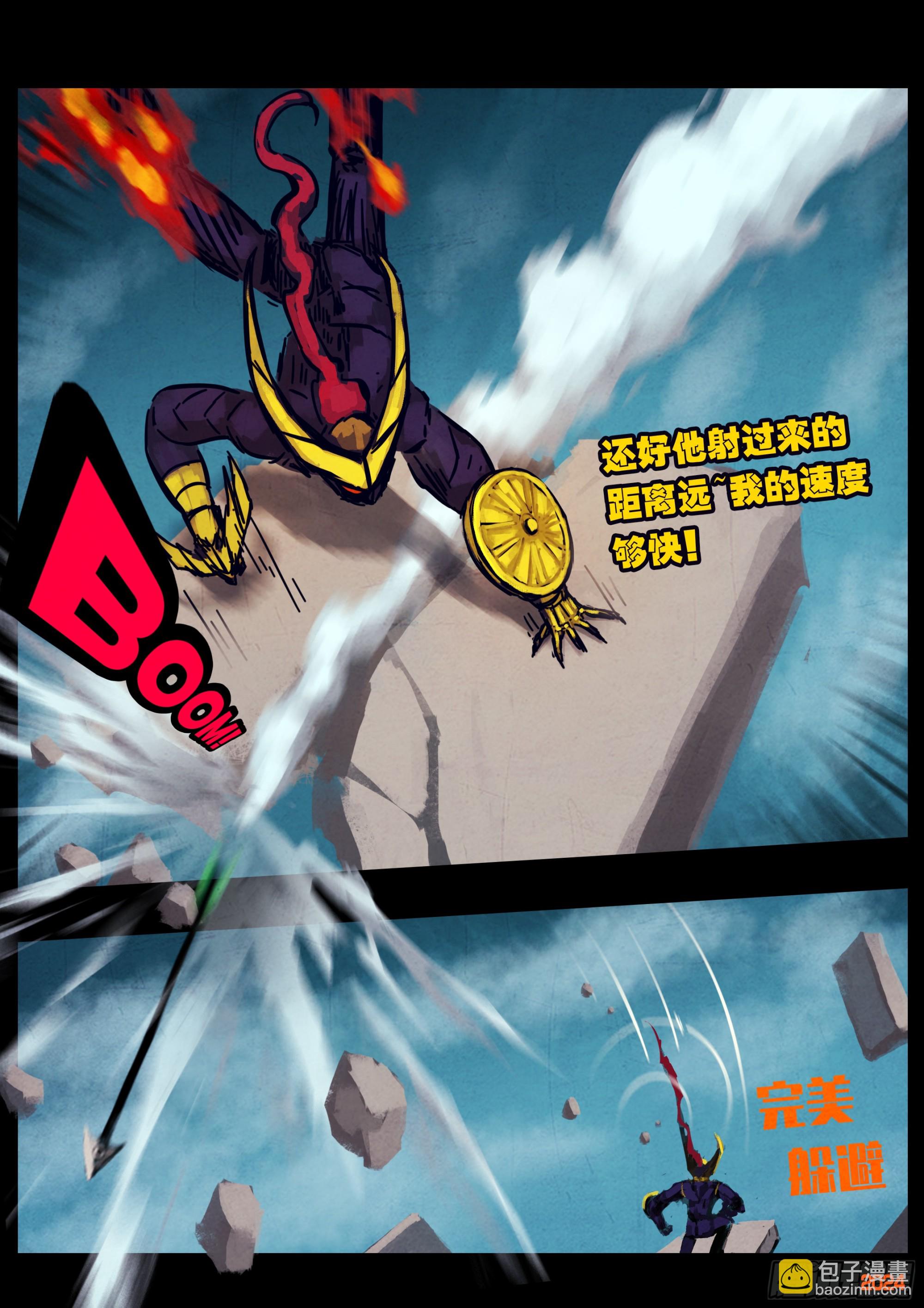 地球盡頭 - 333集 - 2