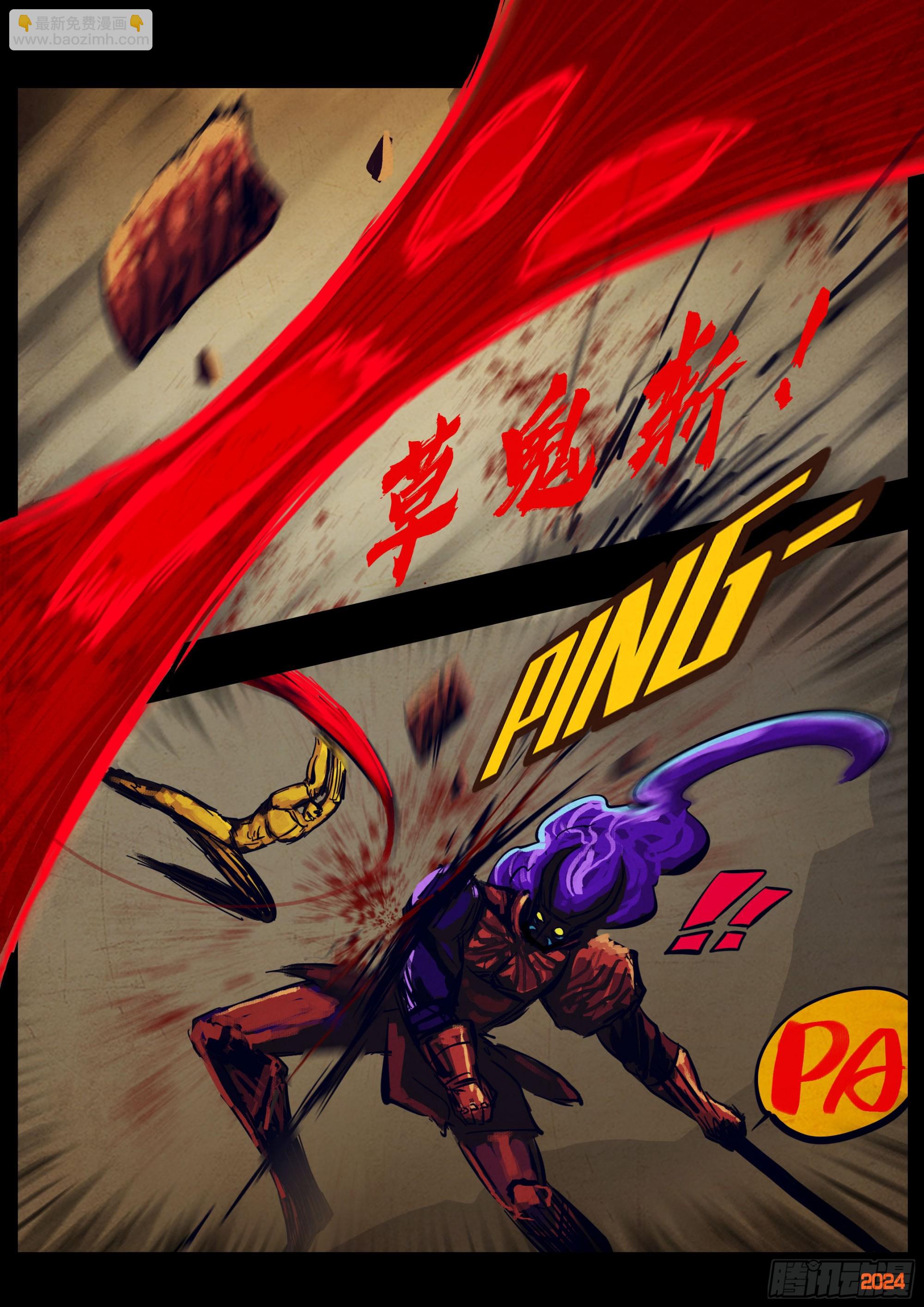 地球盡頭 - 337集 - 2