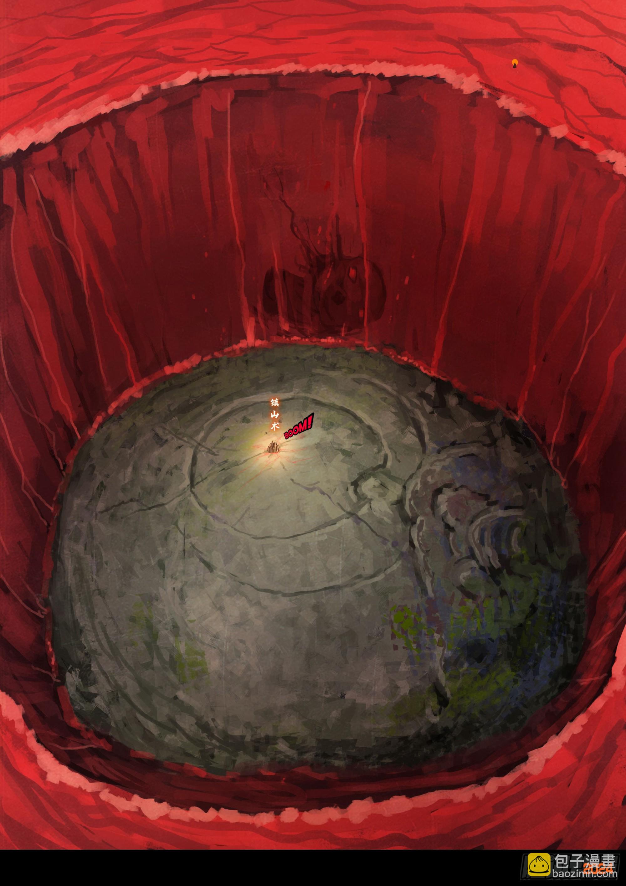 地球盡頭 - 343集 - 4