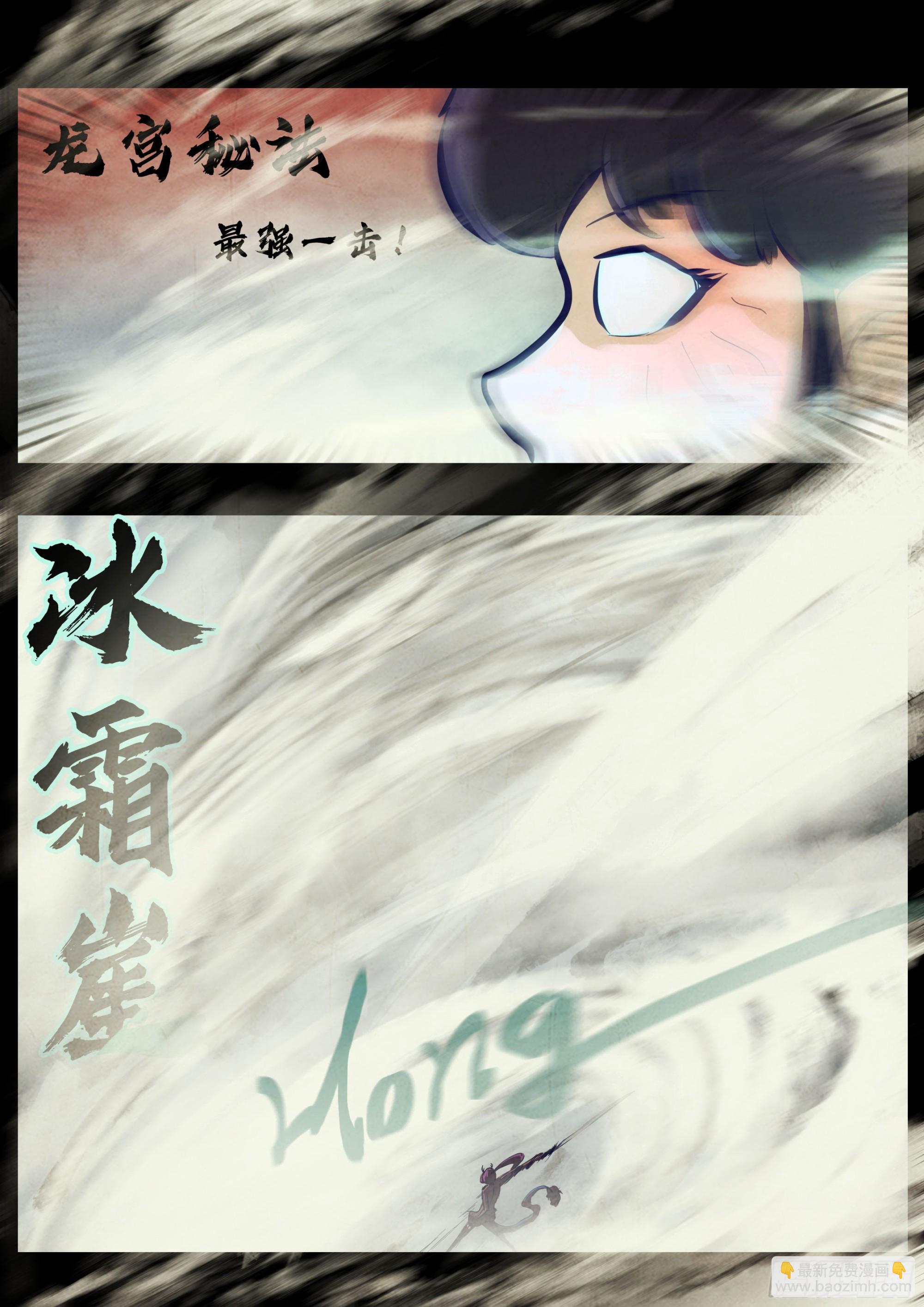 地球盡頭 - 345集 - 2