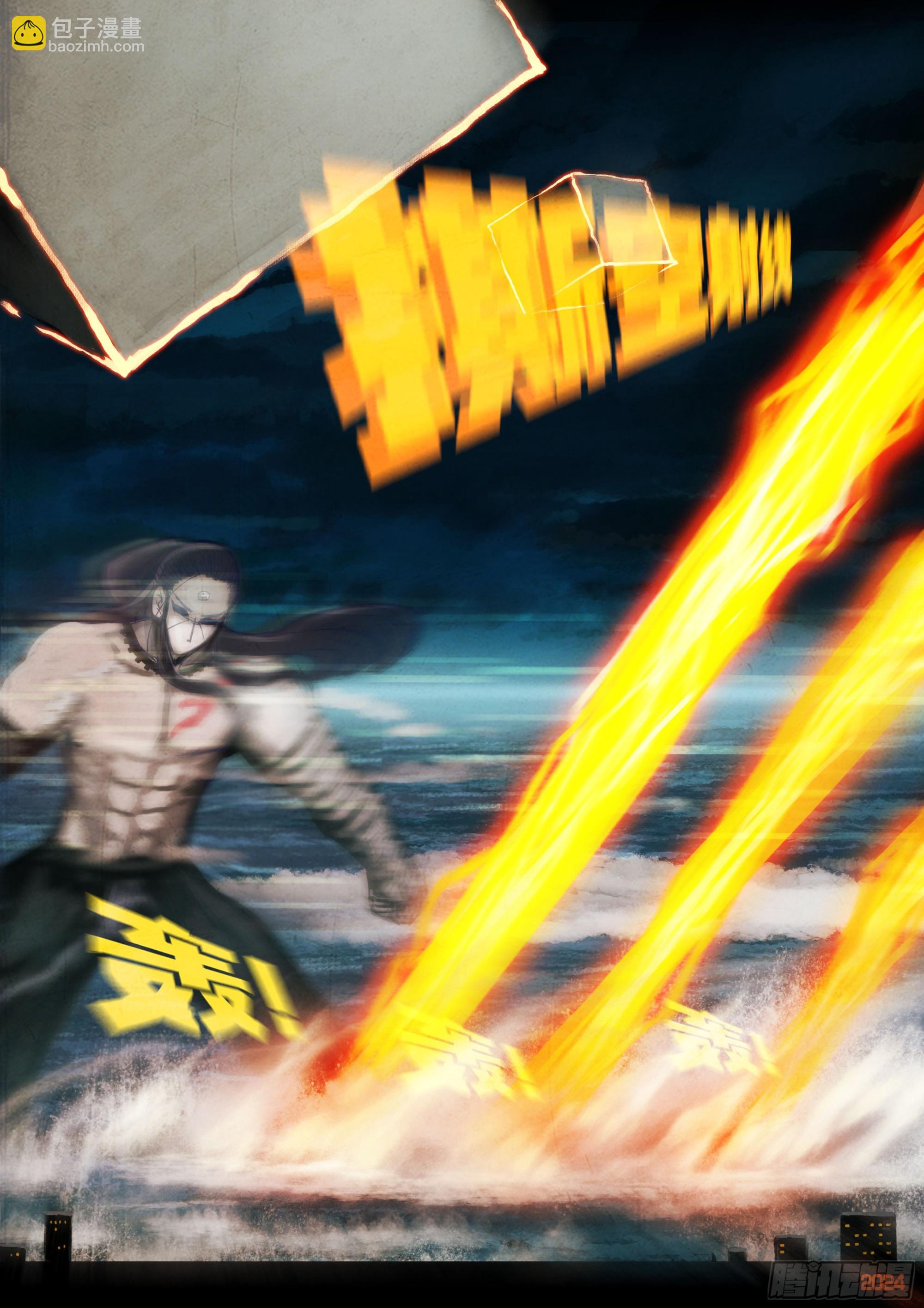 地球盡頭 - 349集 - 1