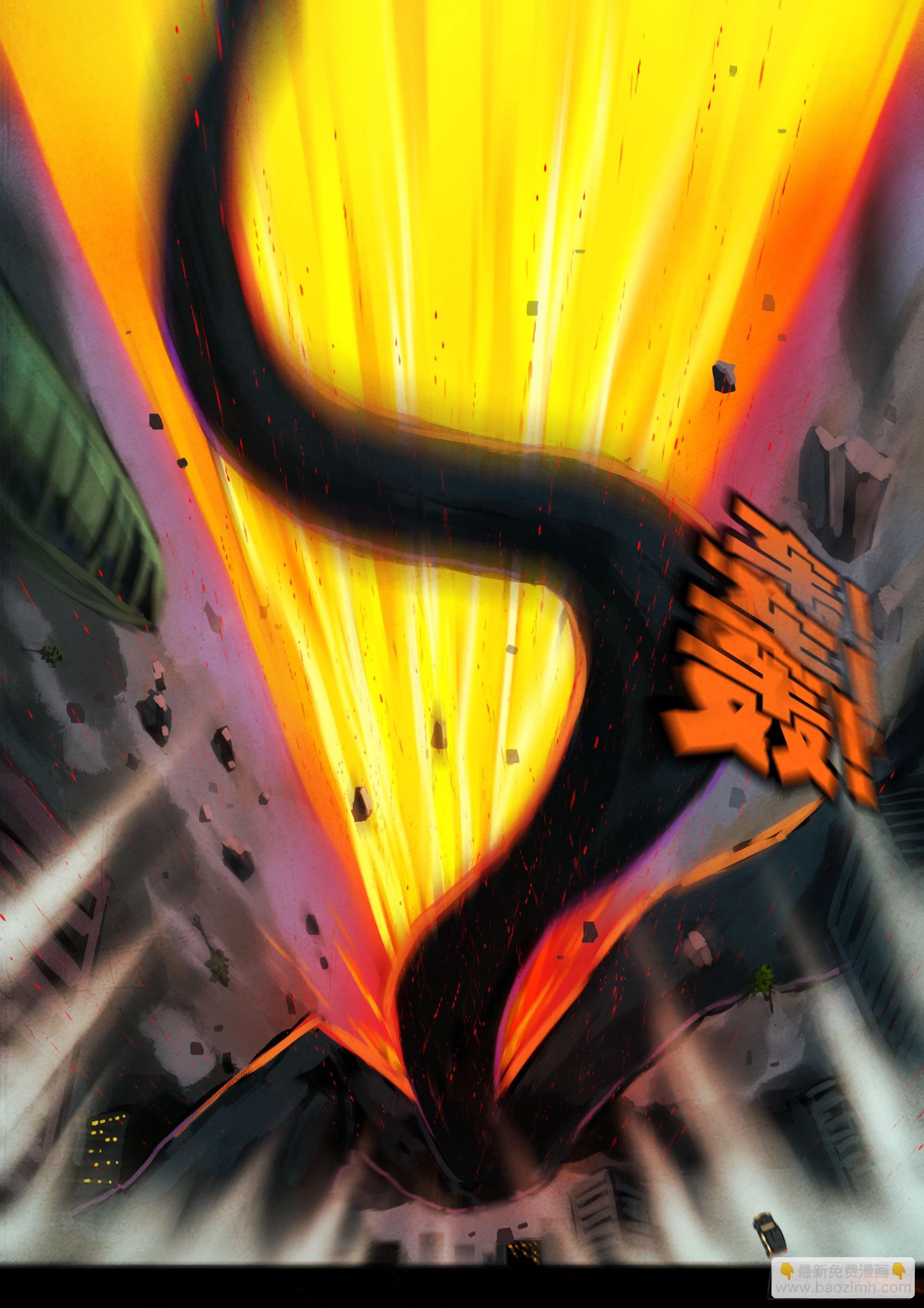 地球盡頭 - 349集 - 4