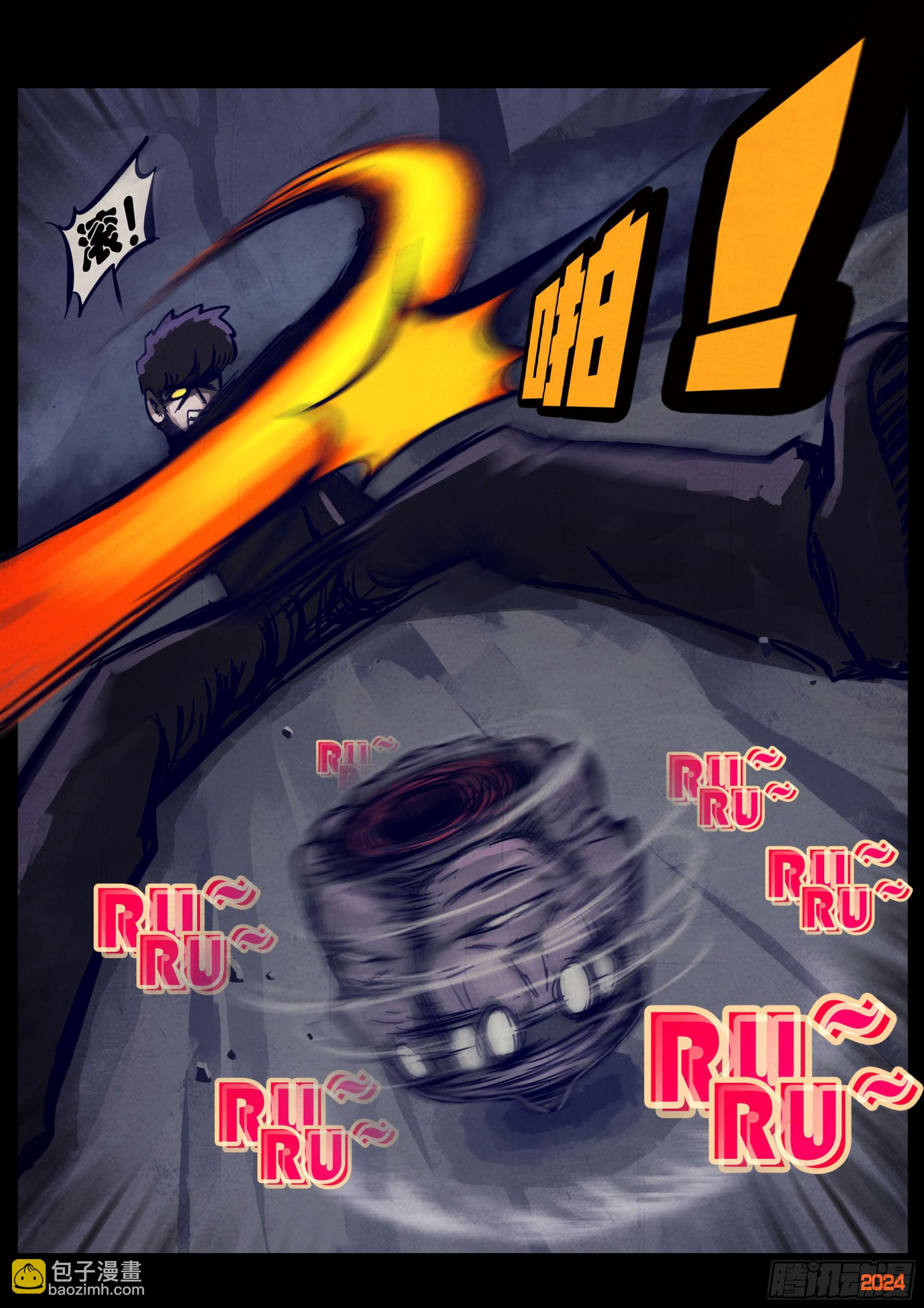 地球盡頭 - 351集 - 2