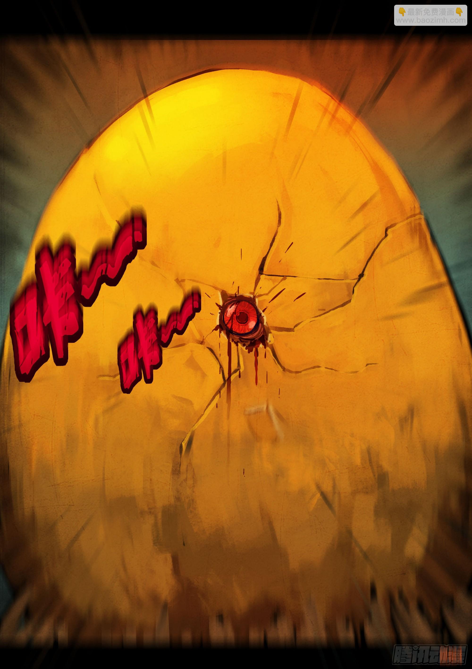 地球盡頭 - 353集 - 2