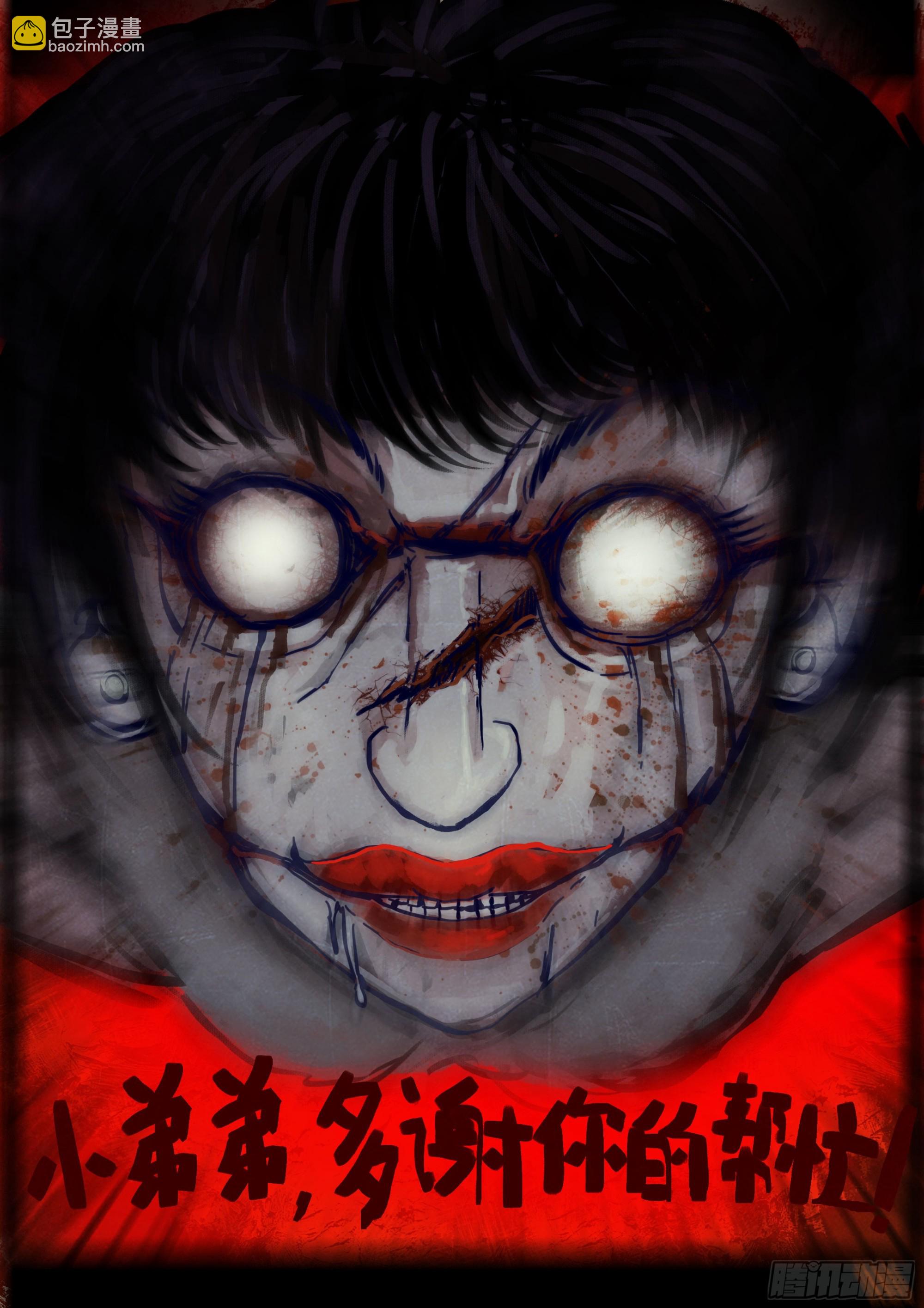 地球盡頭 - 第355集 - 2