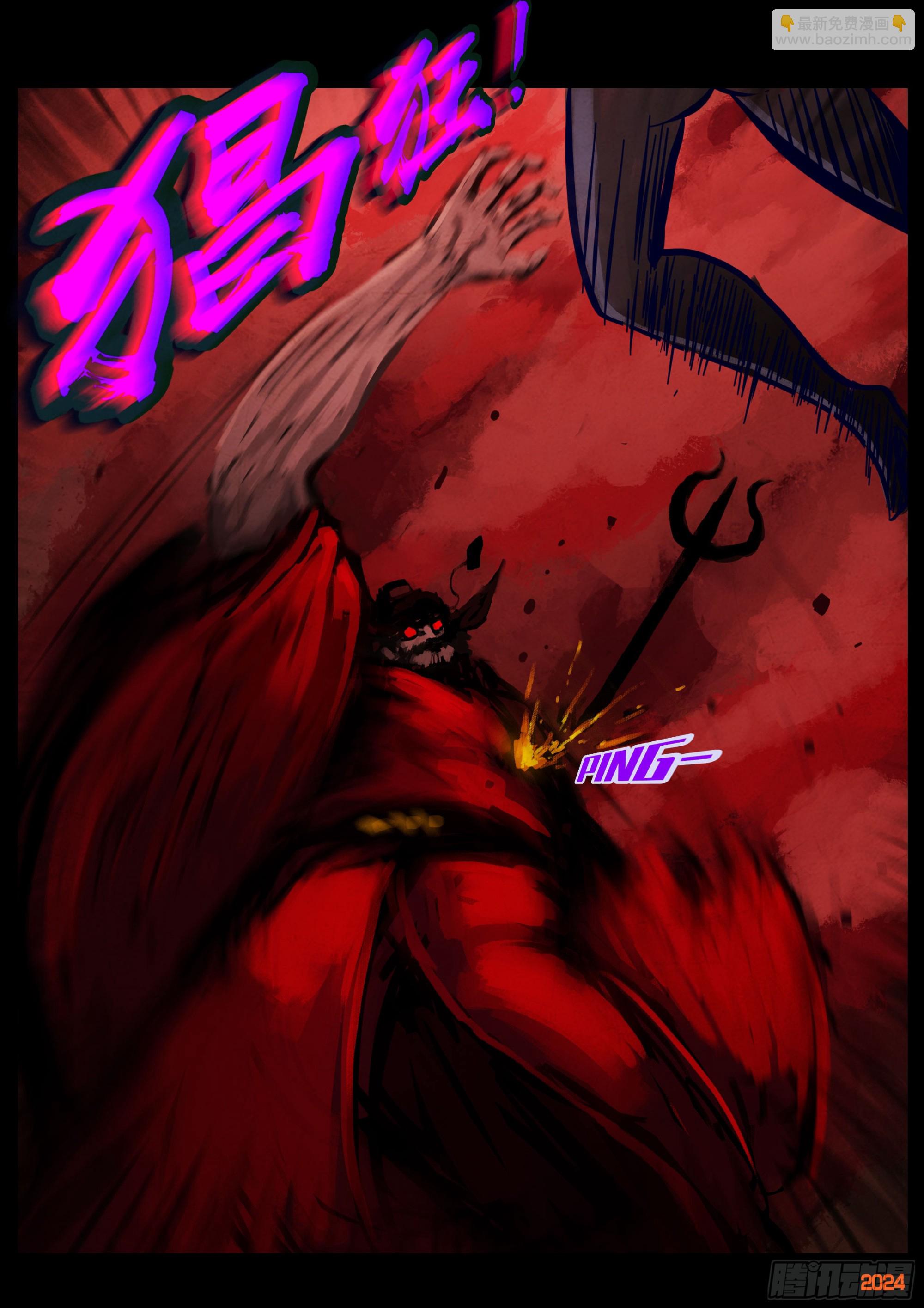 地球盡頭 - 359集 - 2