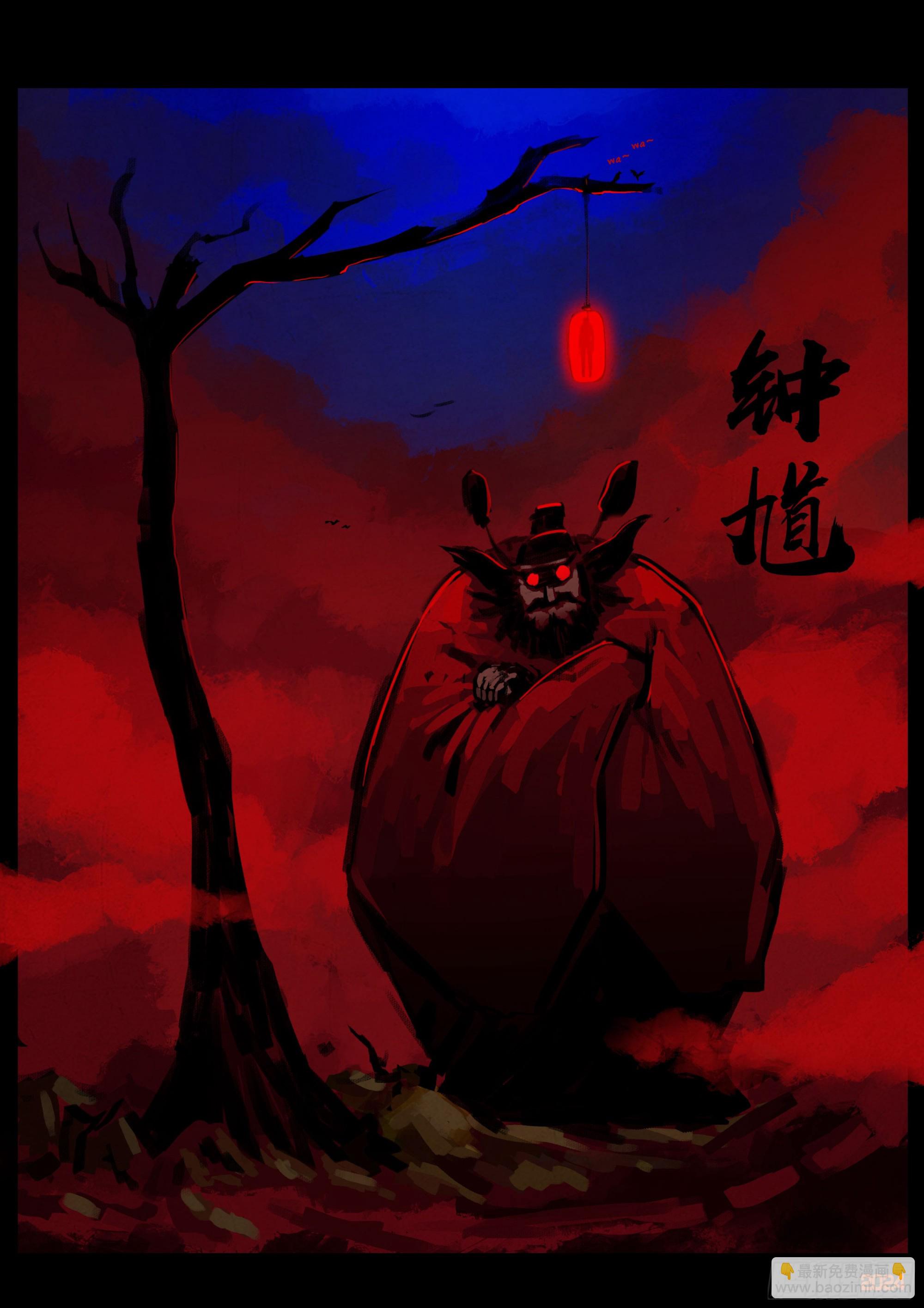 地球盡頭 - 359集 - 3