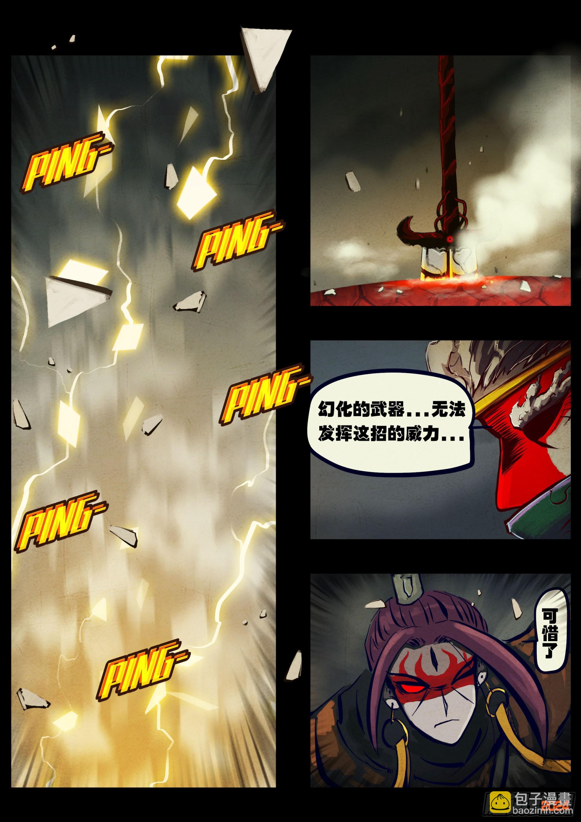 地球盡頭 - 365集 - 2