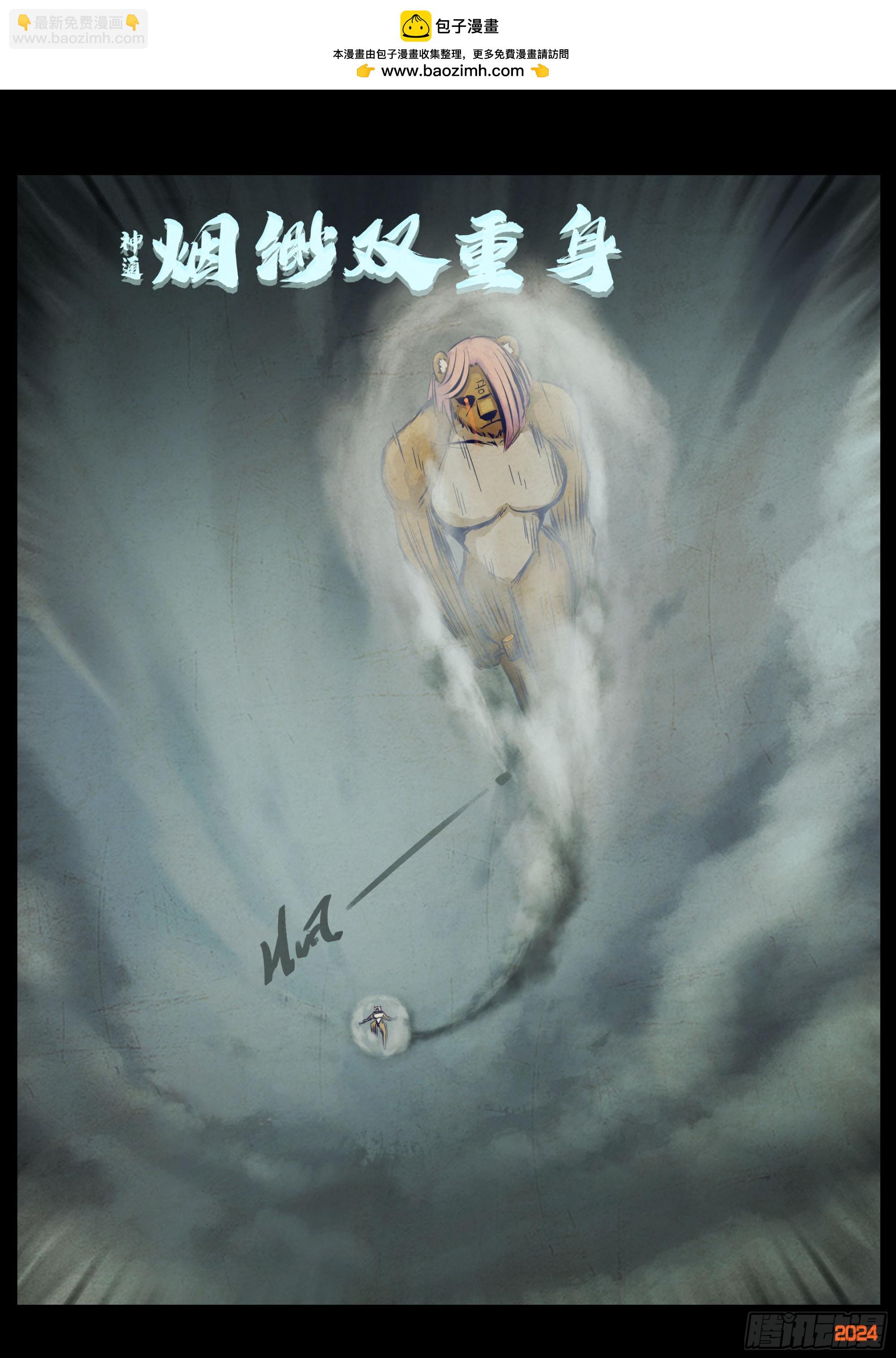 地球盡頭 - 365集 - 2