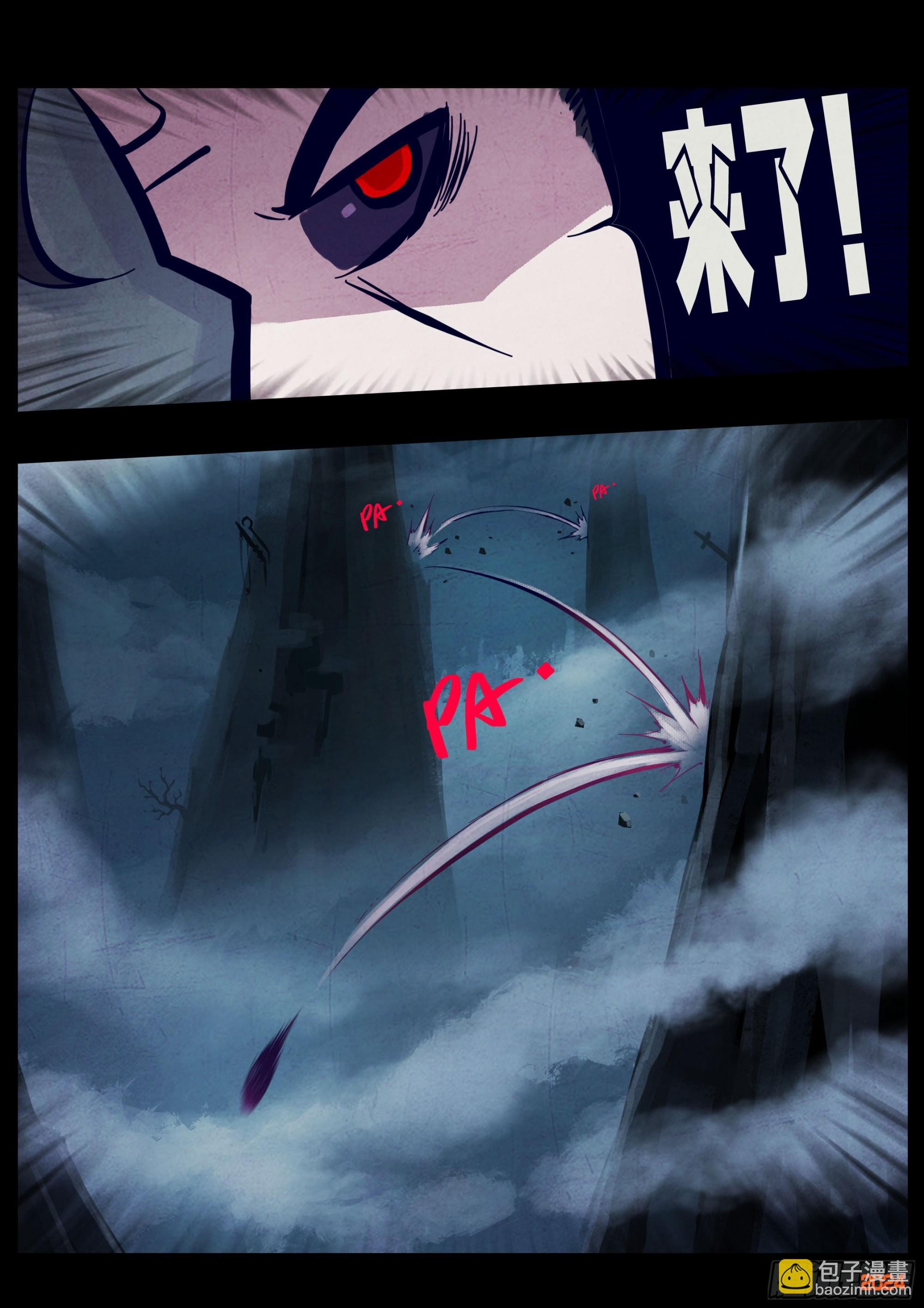 地球盡頭 - 367集 - 1