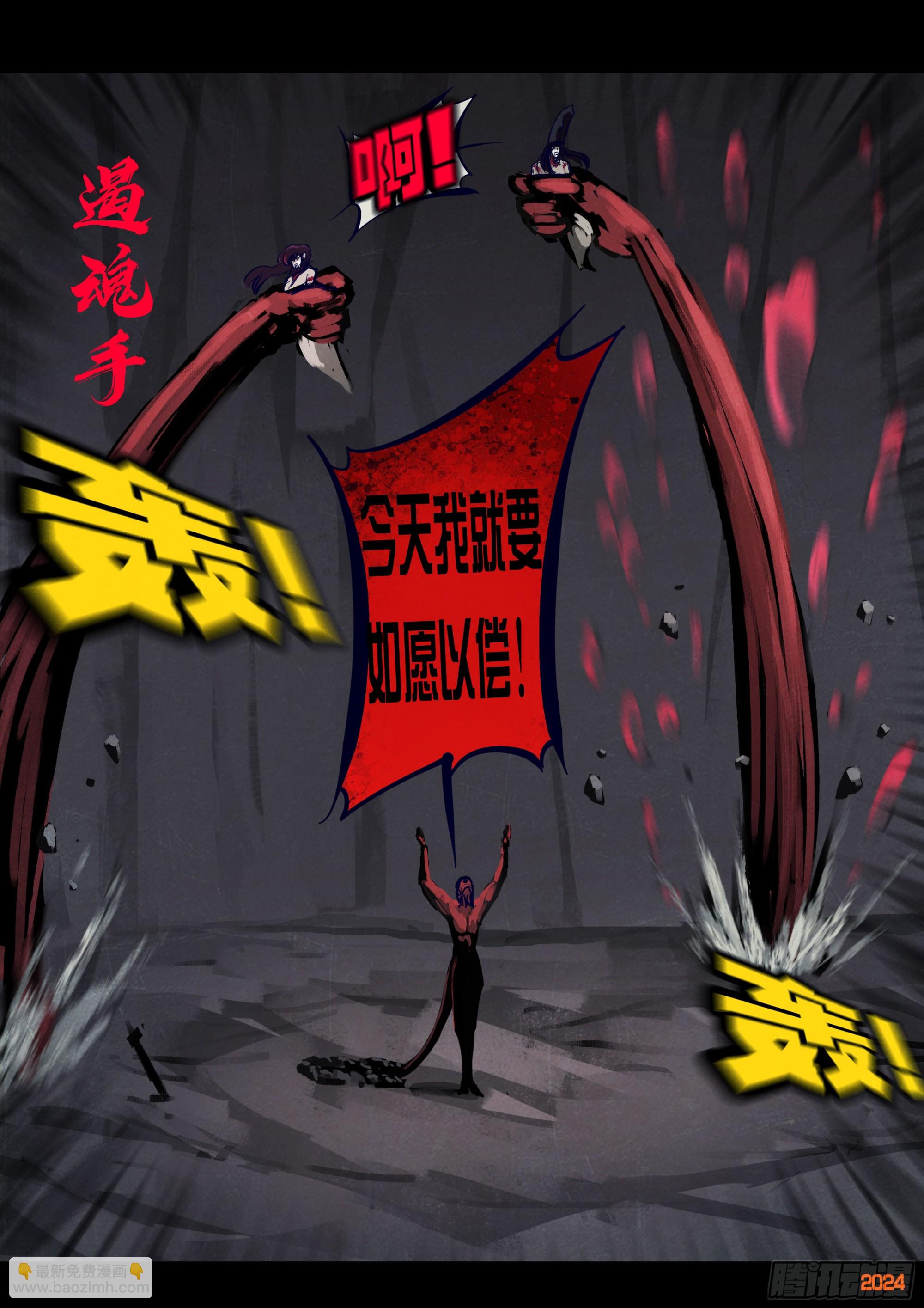 地球盡頭 - 370集 - 1