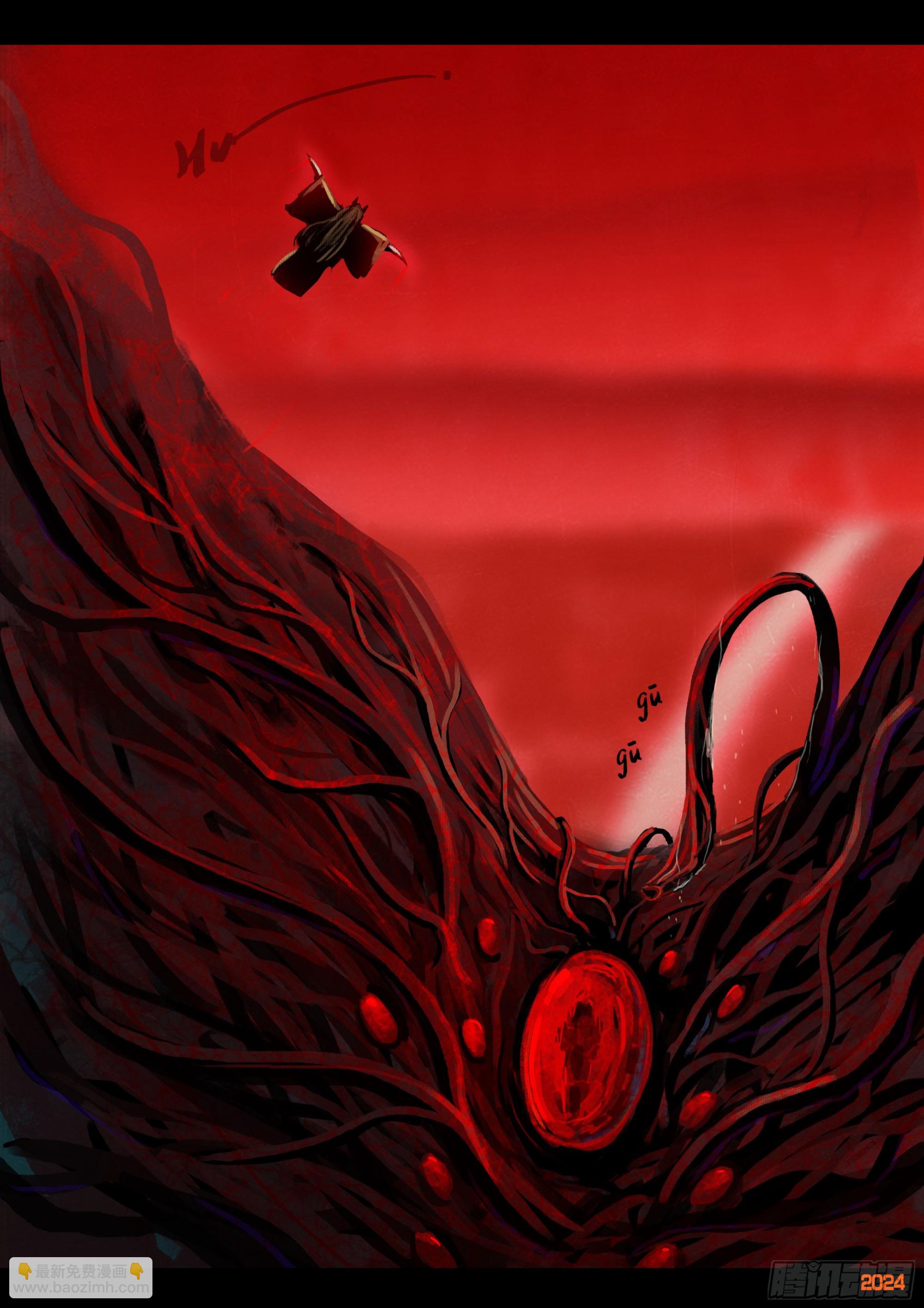 地球盡頭 - 370集 - 3