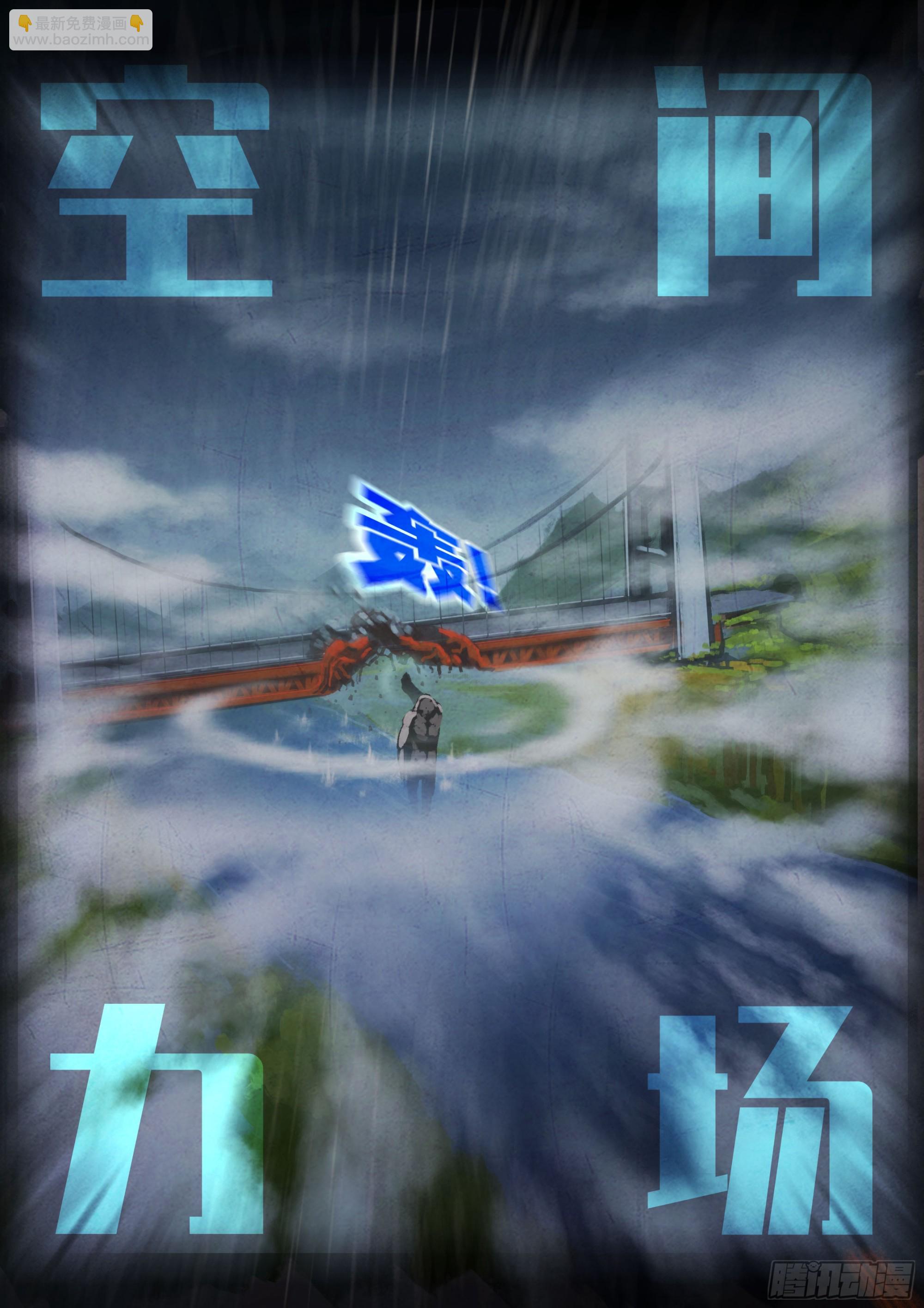 地球盡頭 - 372集 - 1