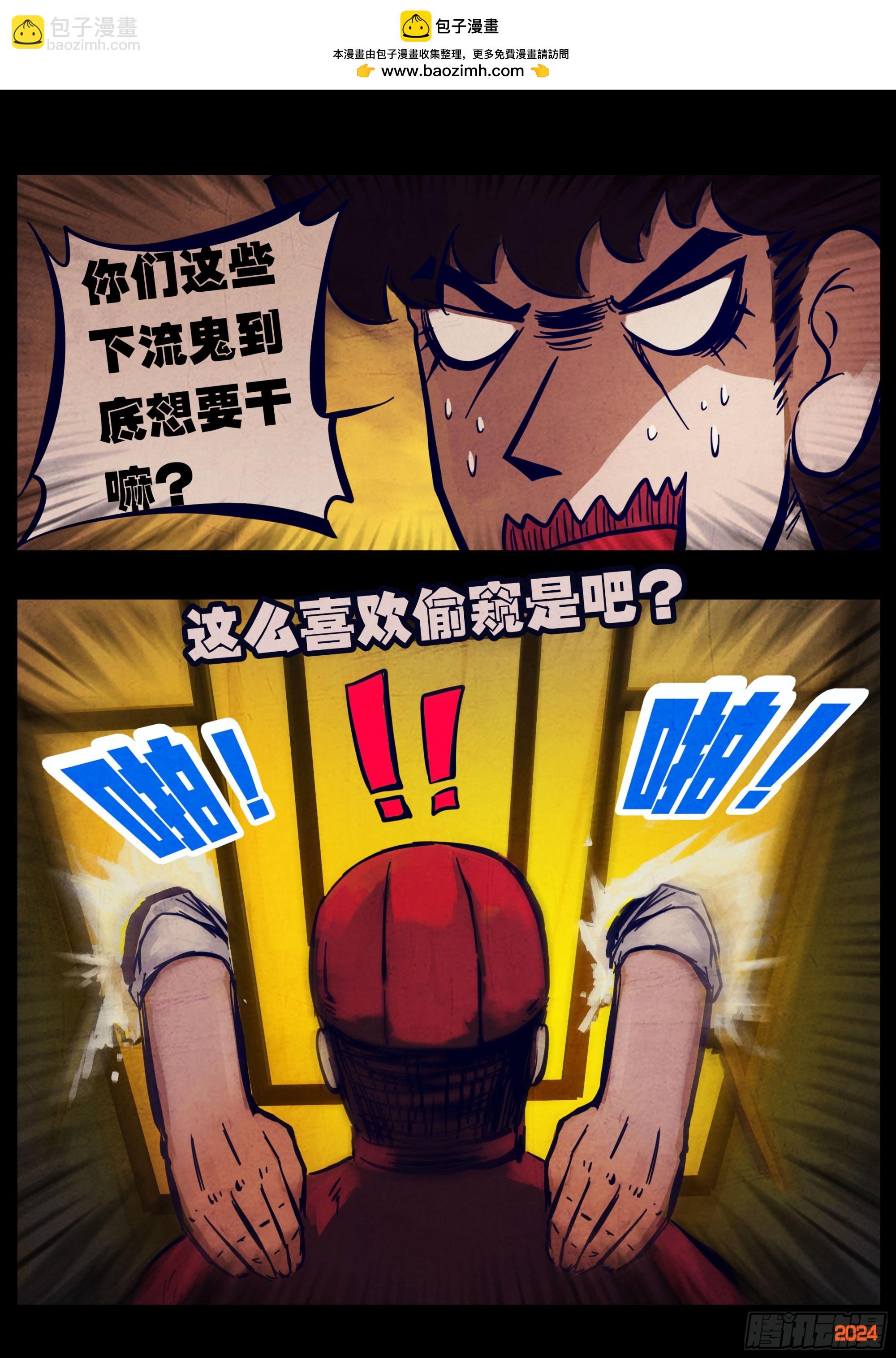 地球盡頭 - 374集 - 2