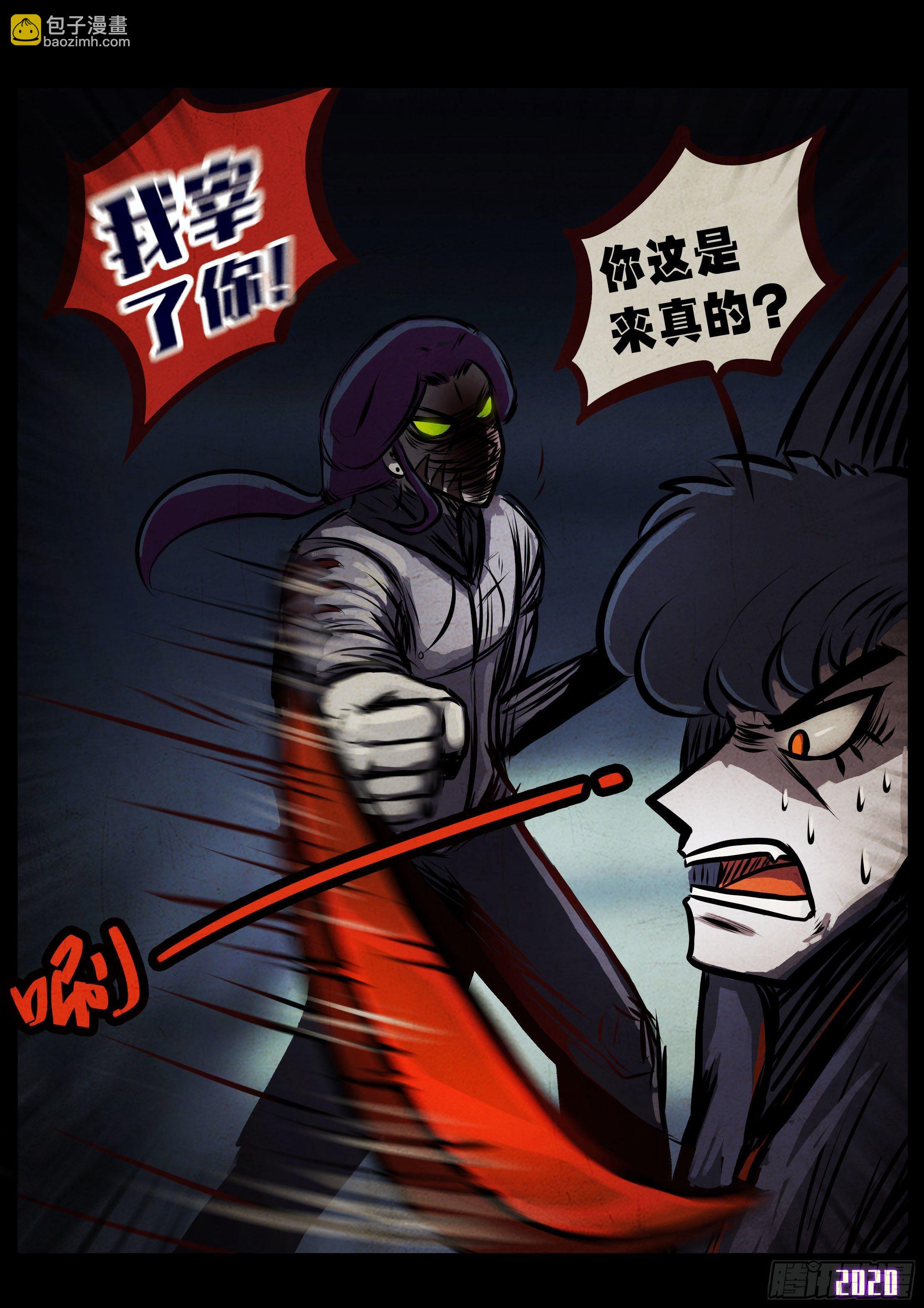 地球盡頭 - 第40集 - 2