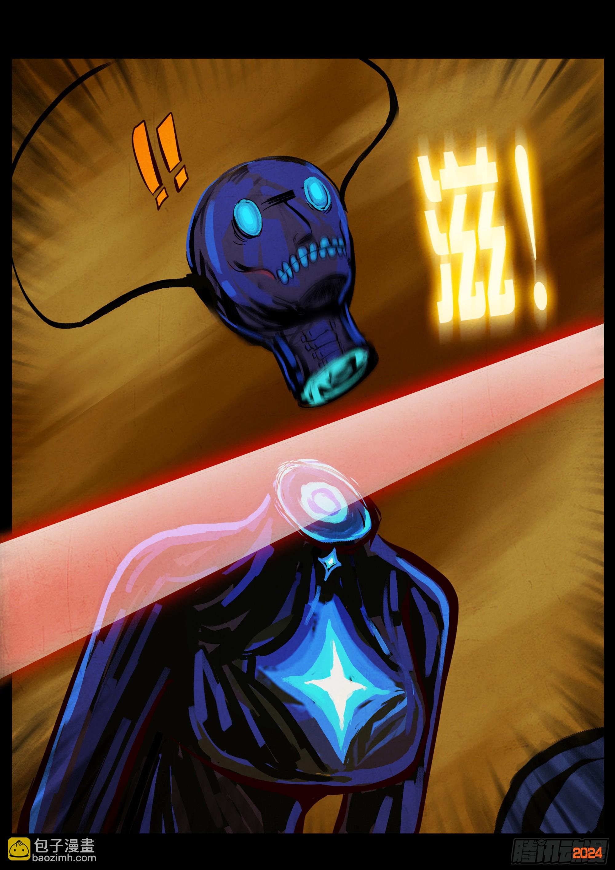 地球盡頭 - 382集 - 2