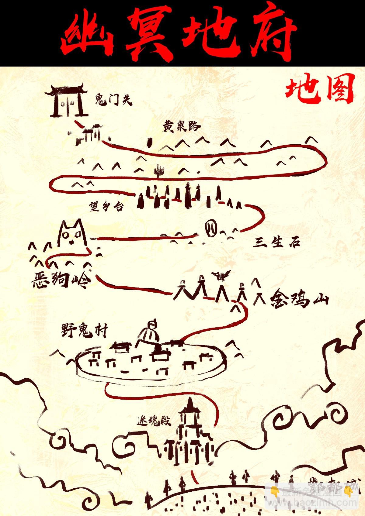 地球盡頭 - 386集 - 1