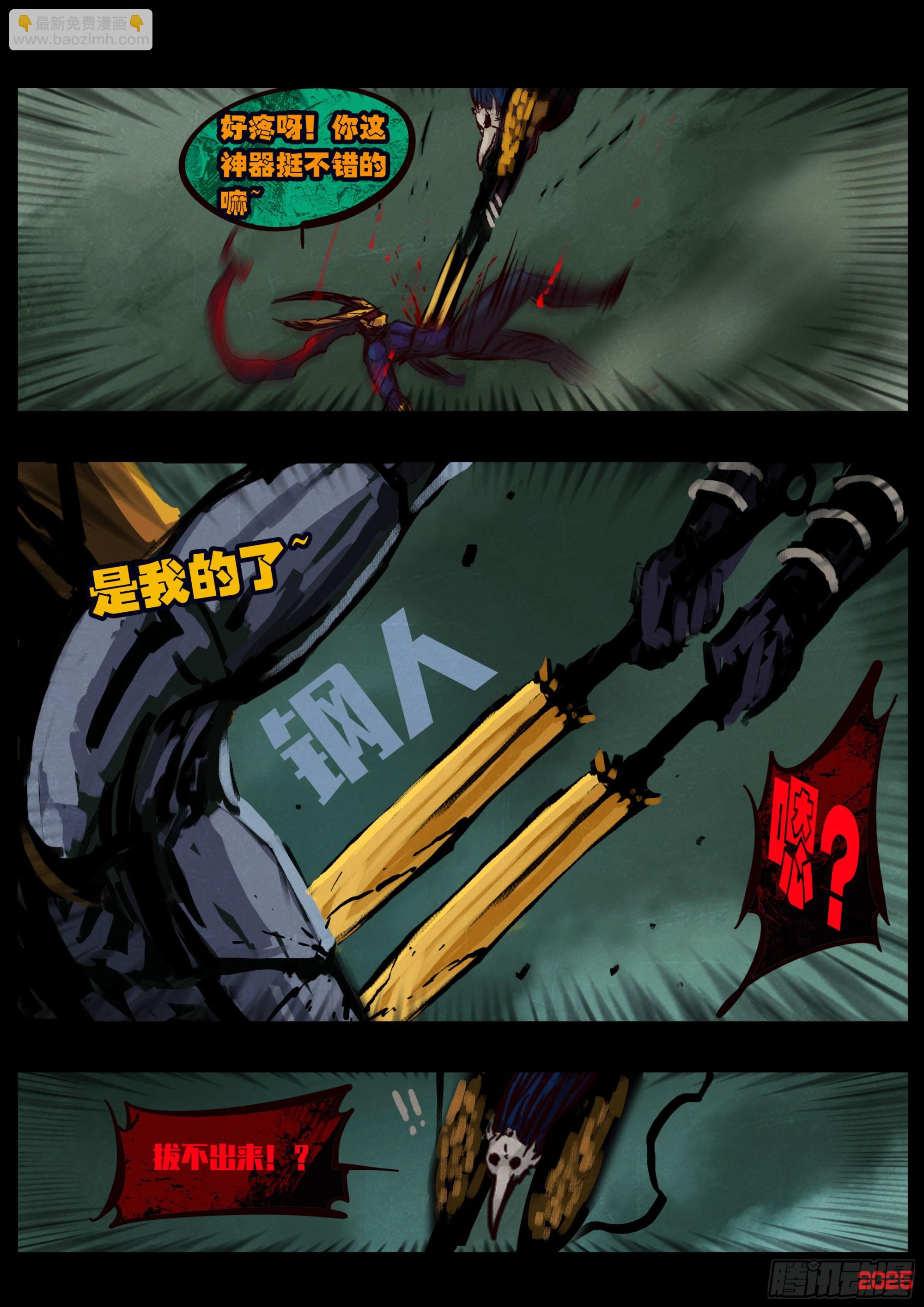 地球盡頭 - 388集 - 2