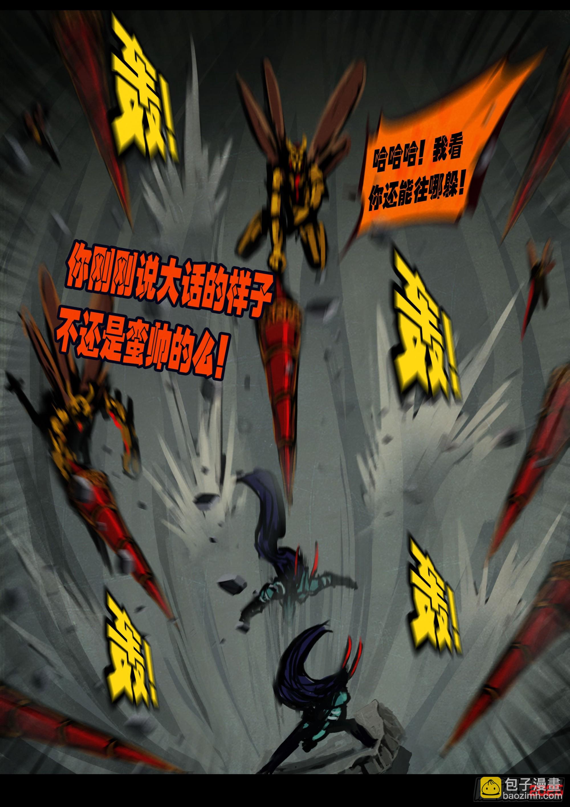 地球盡頭 - 388集 - 1