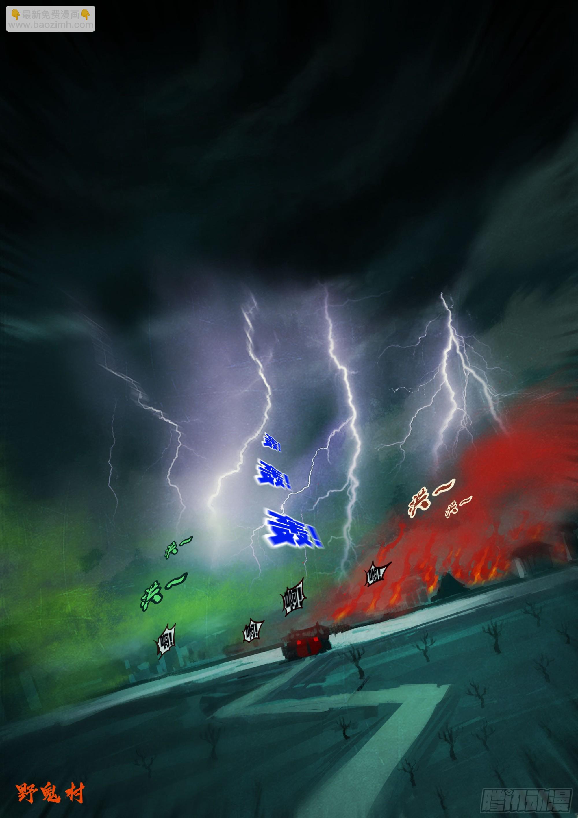 地球盡頭 - 392集 - 1