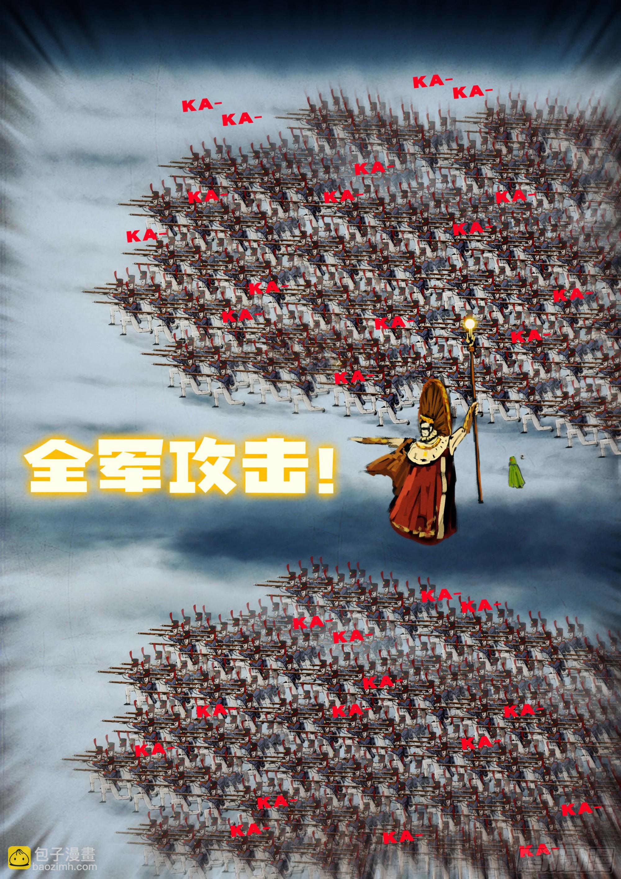 地球盡頭 - 400集 - 1