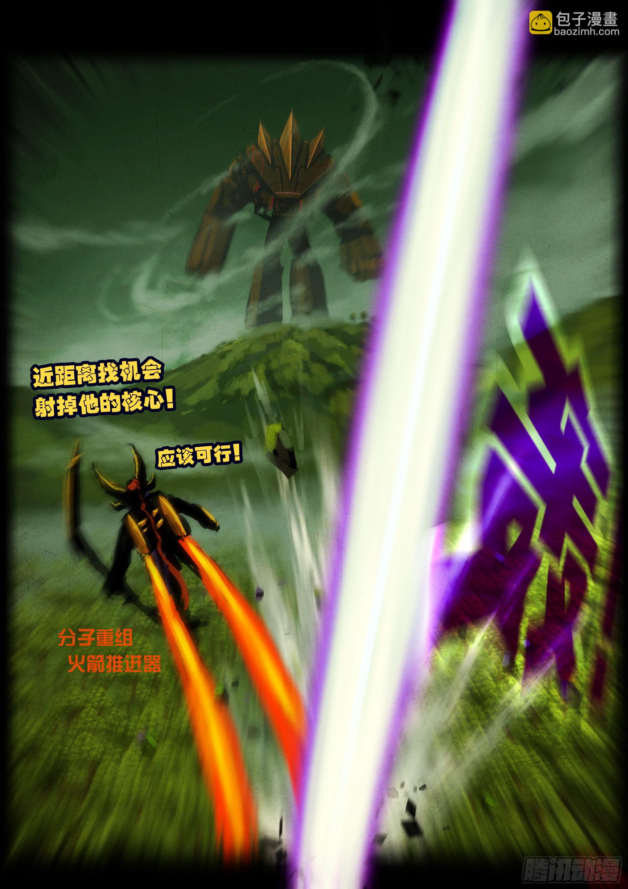 地球盡頭 - 402集 - 1