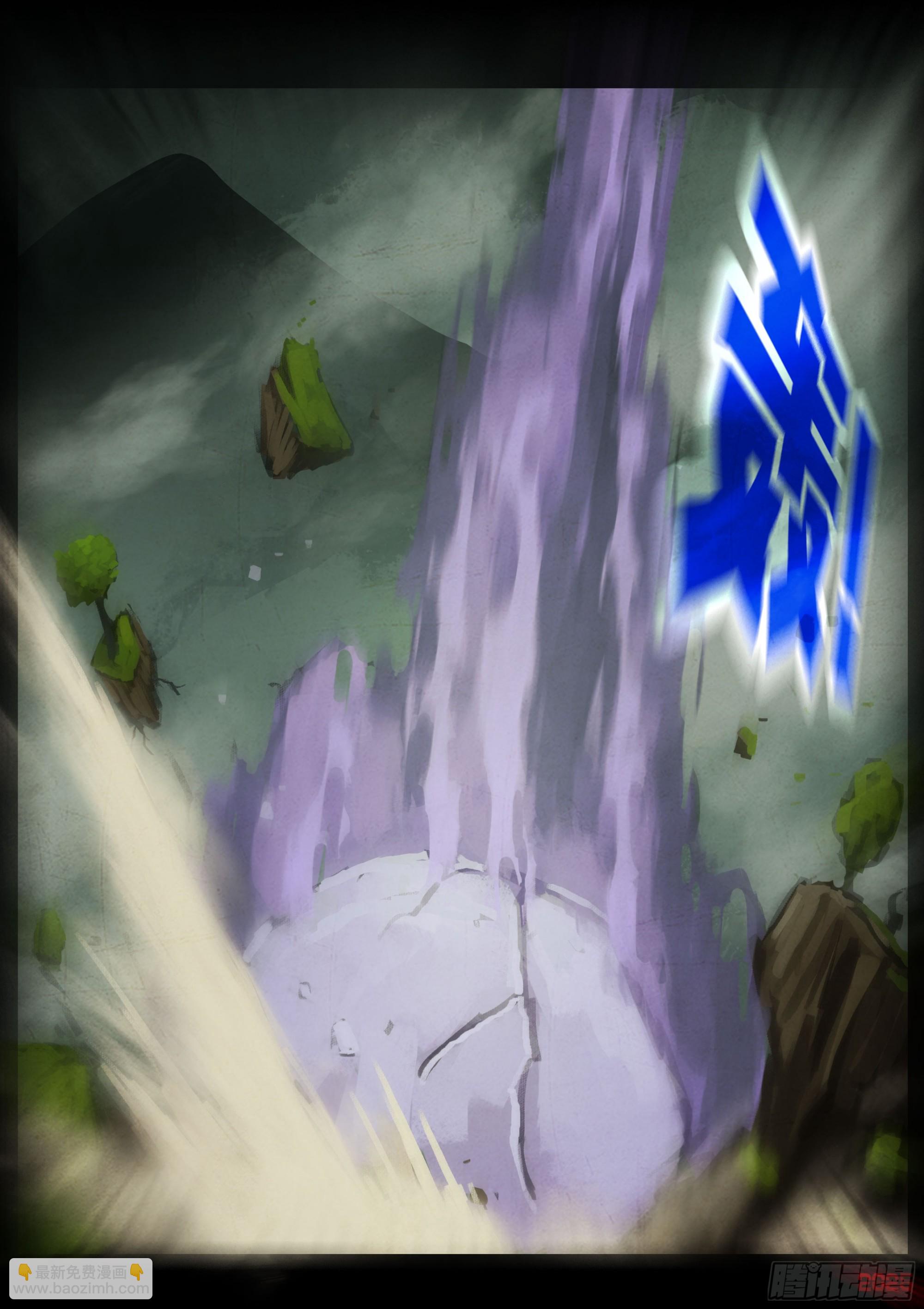 地球盡頭 - 404集 - 2