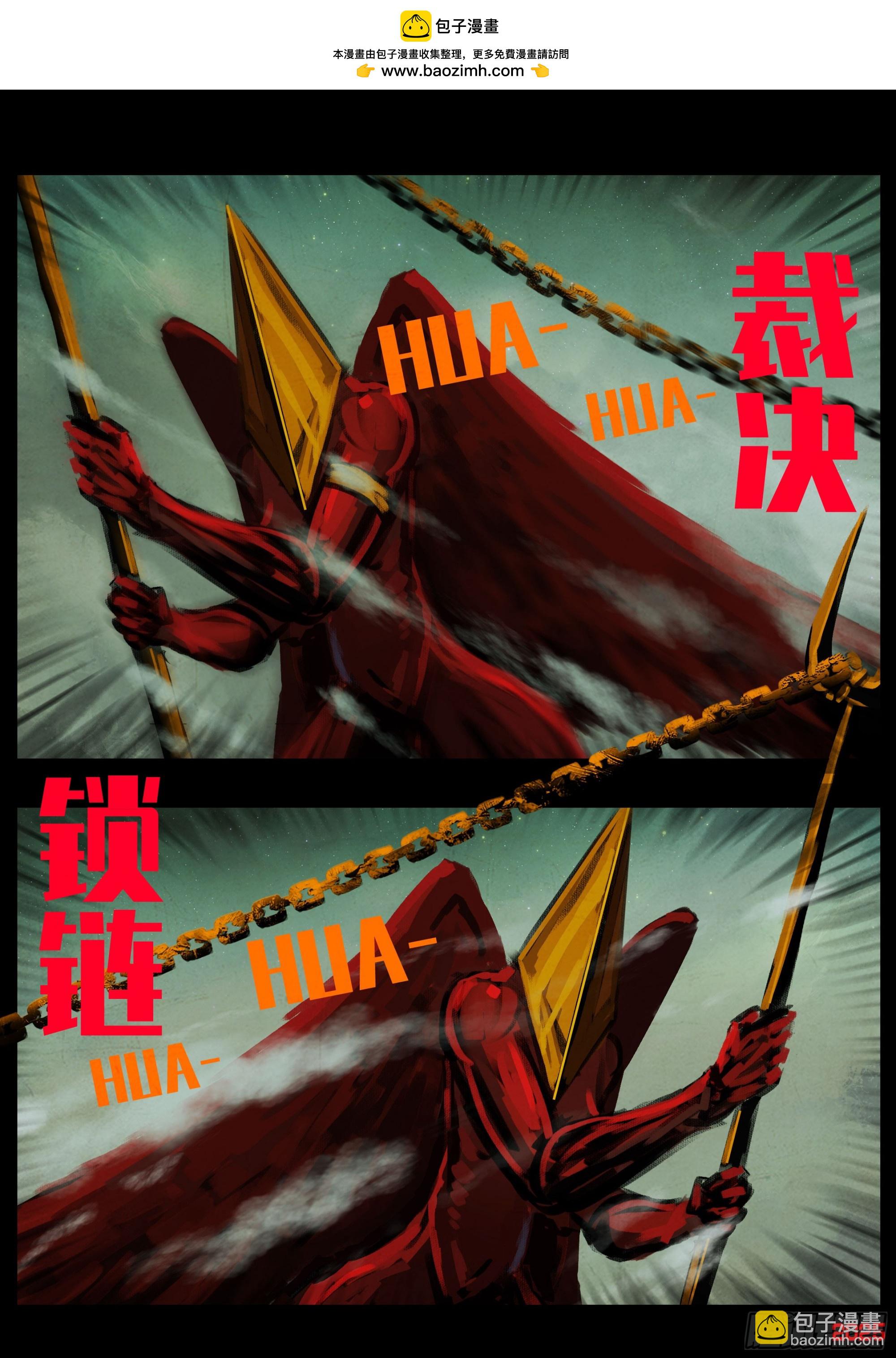 地球盡頭 - 404集 - 2