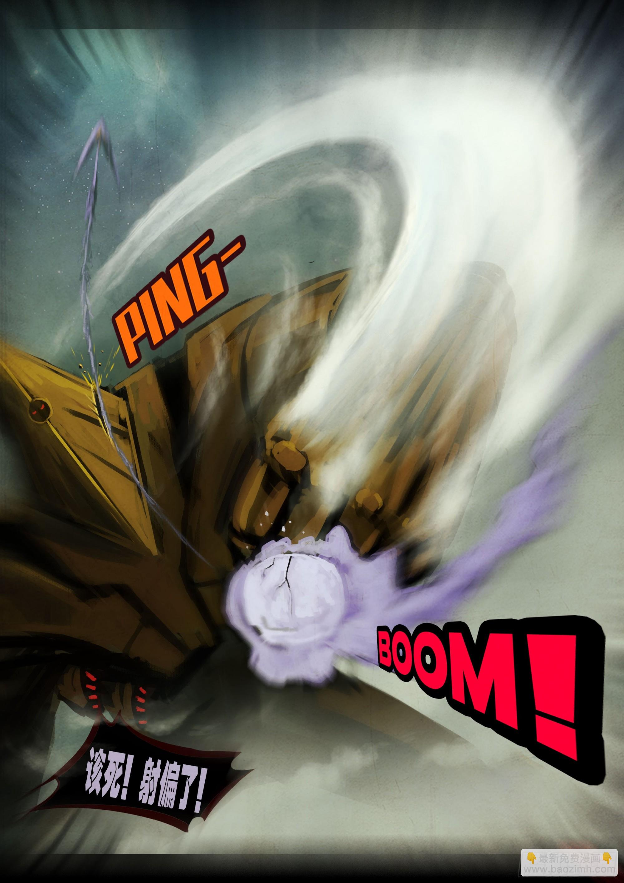 地球盡頭 - 404集 - 1