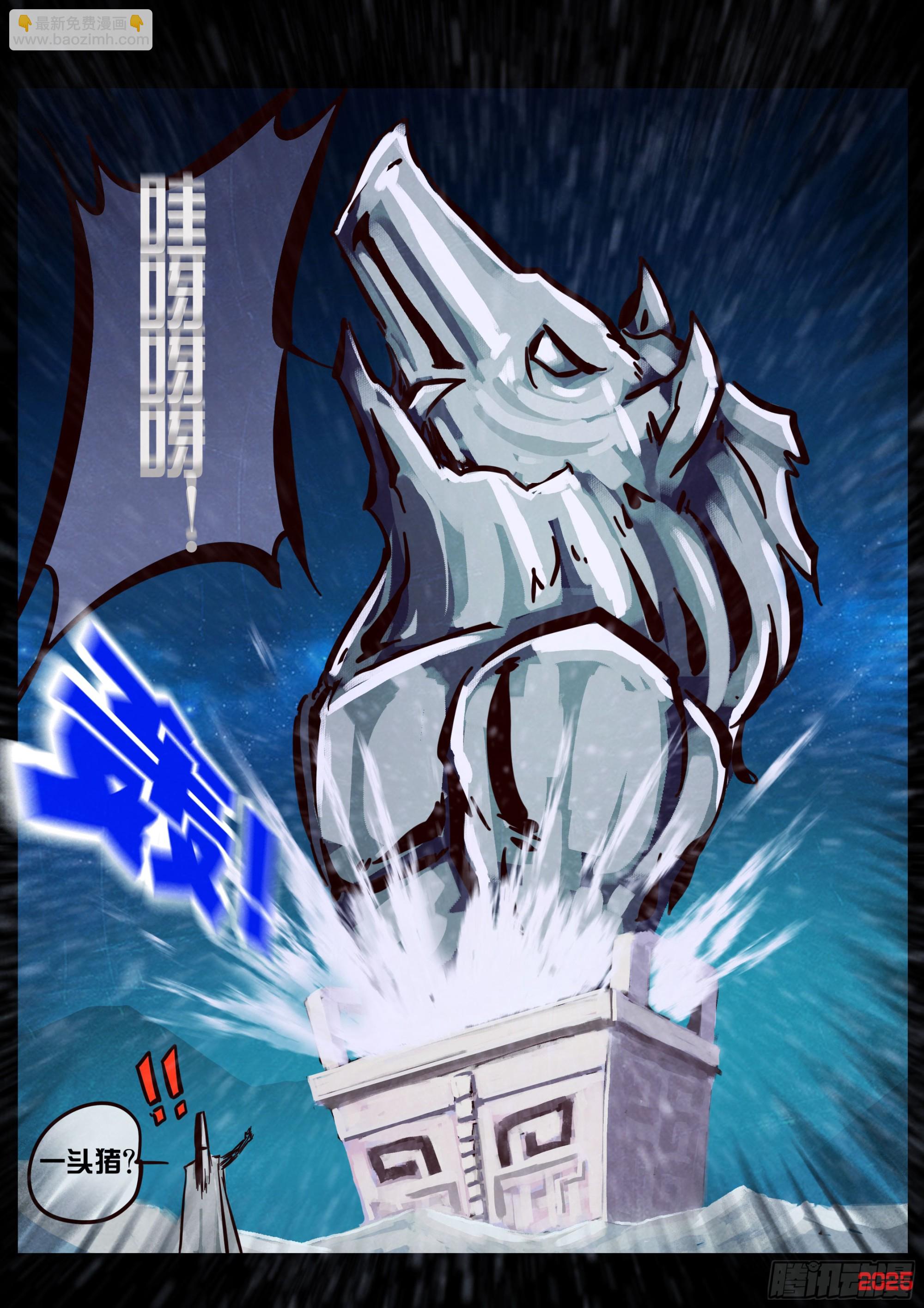 地球盡頭 - 408集 - 2