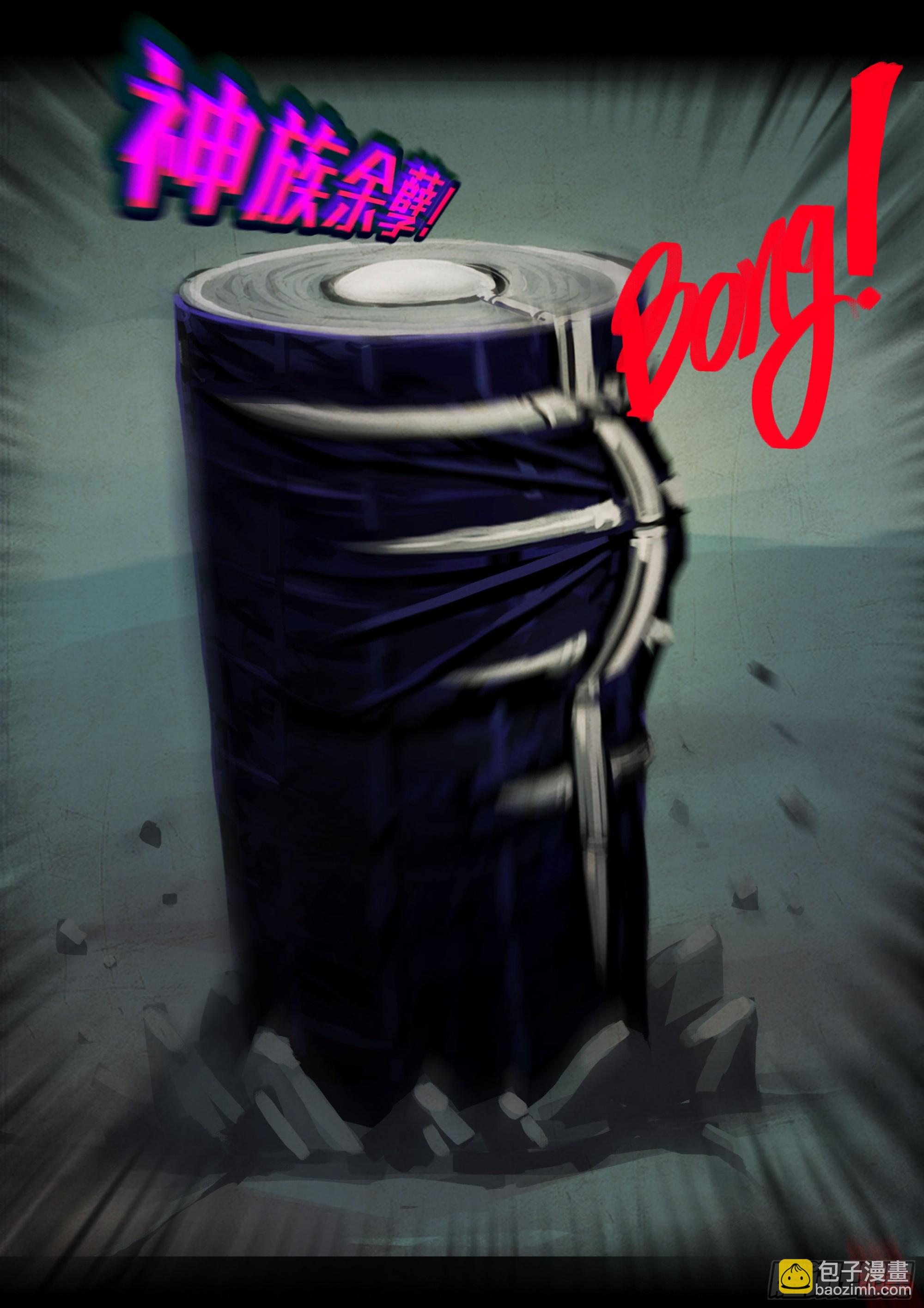 地球盡頭 - 410集 - 4