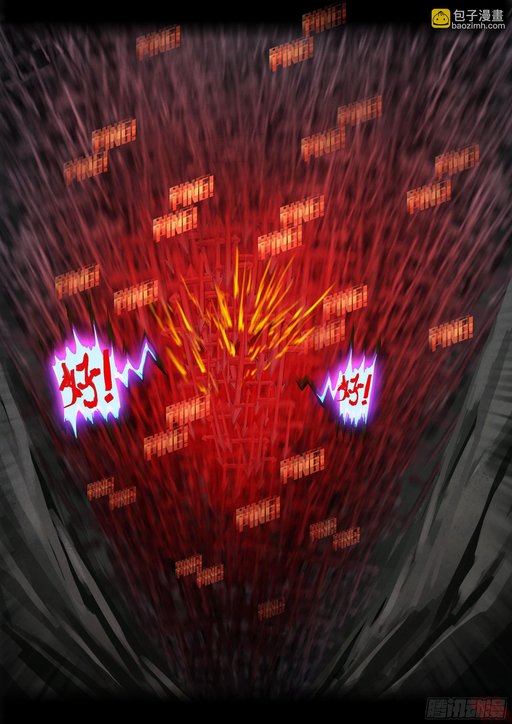 地球盡頭 - 412集 - 1