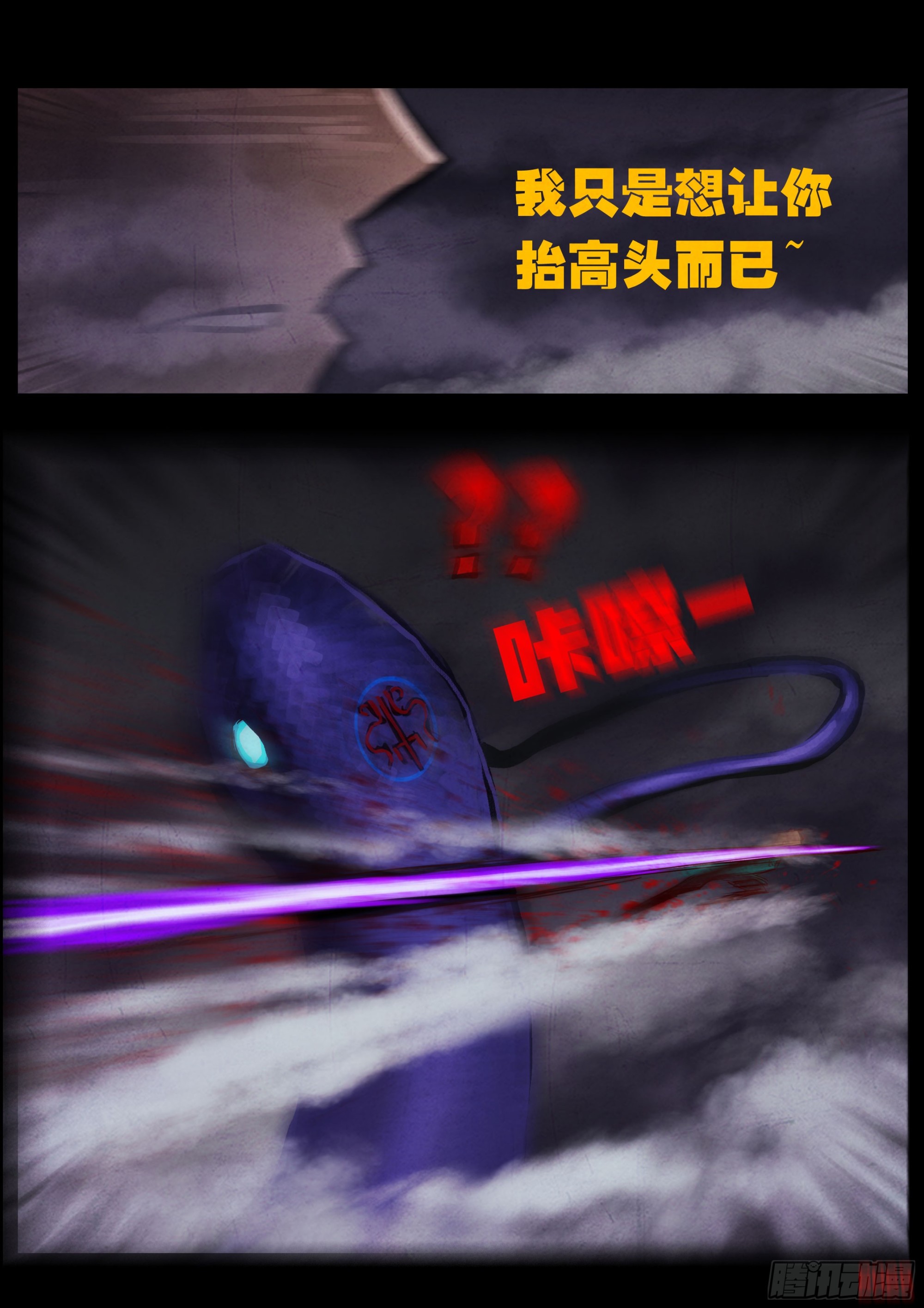 地球盡頭 - 第416集 - 2