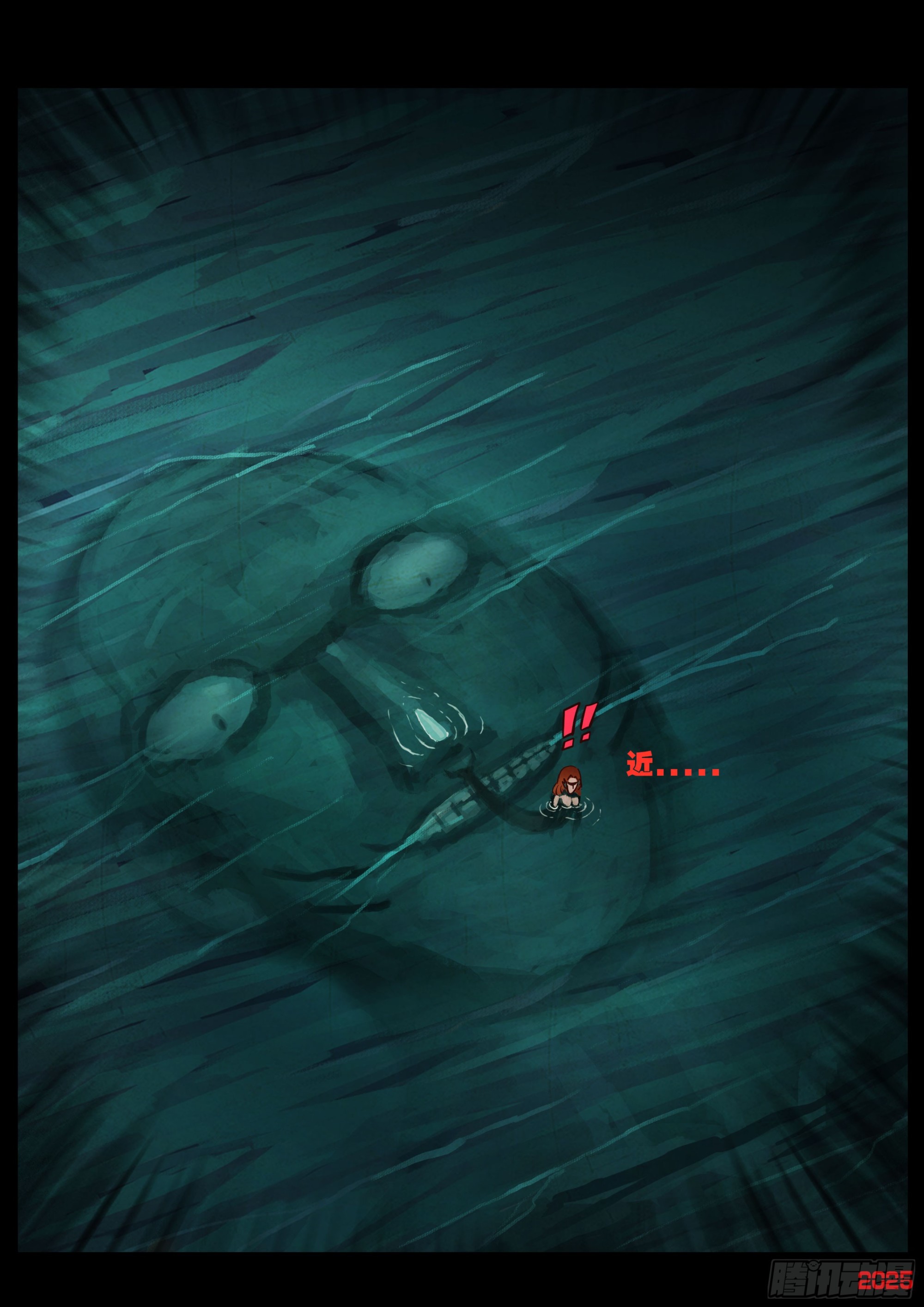 地球盡頭 - 第426集 - 2