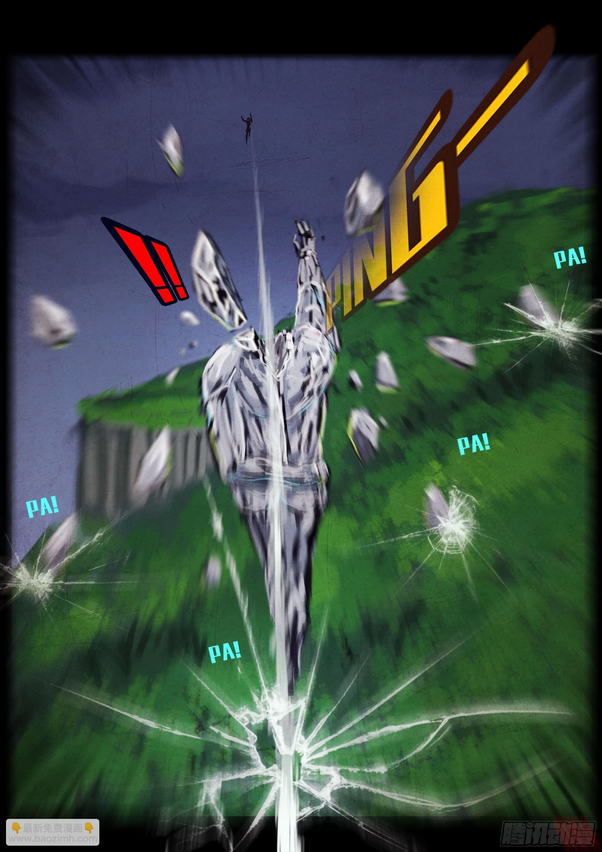 地球盡頭 - 第430集 - 3