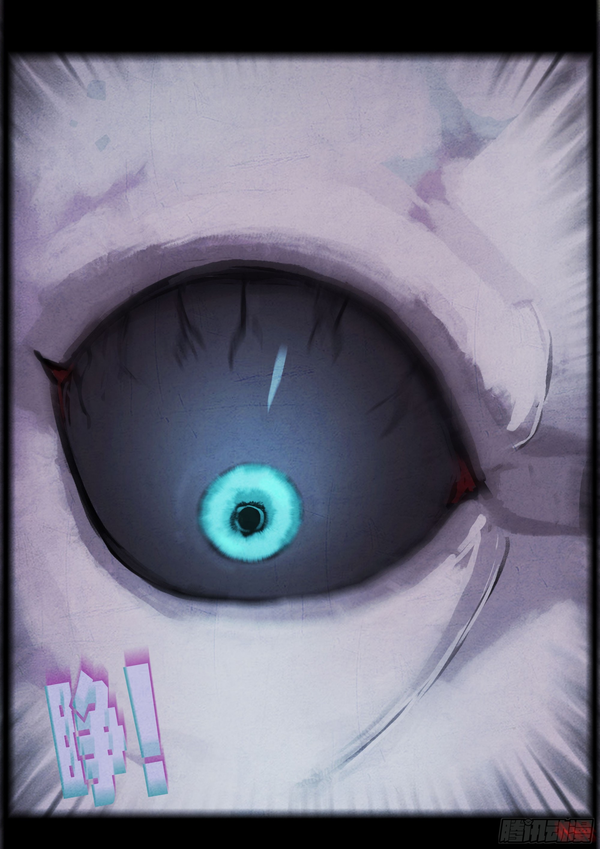 地球盡頭 - 第434集 - 3