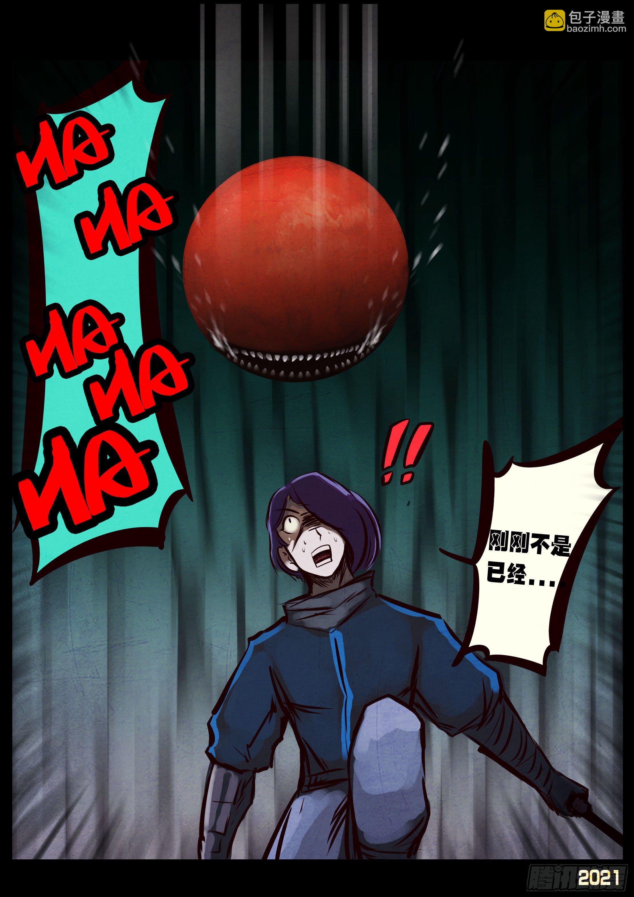 地球盡頭 - 第090集 - 2