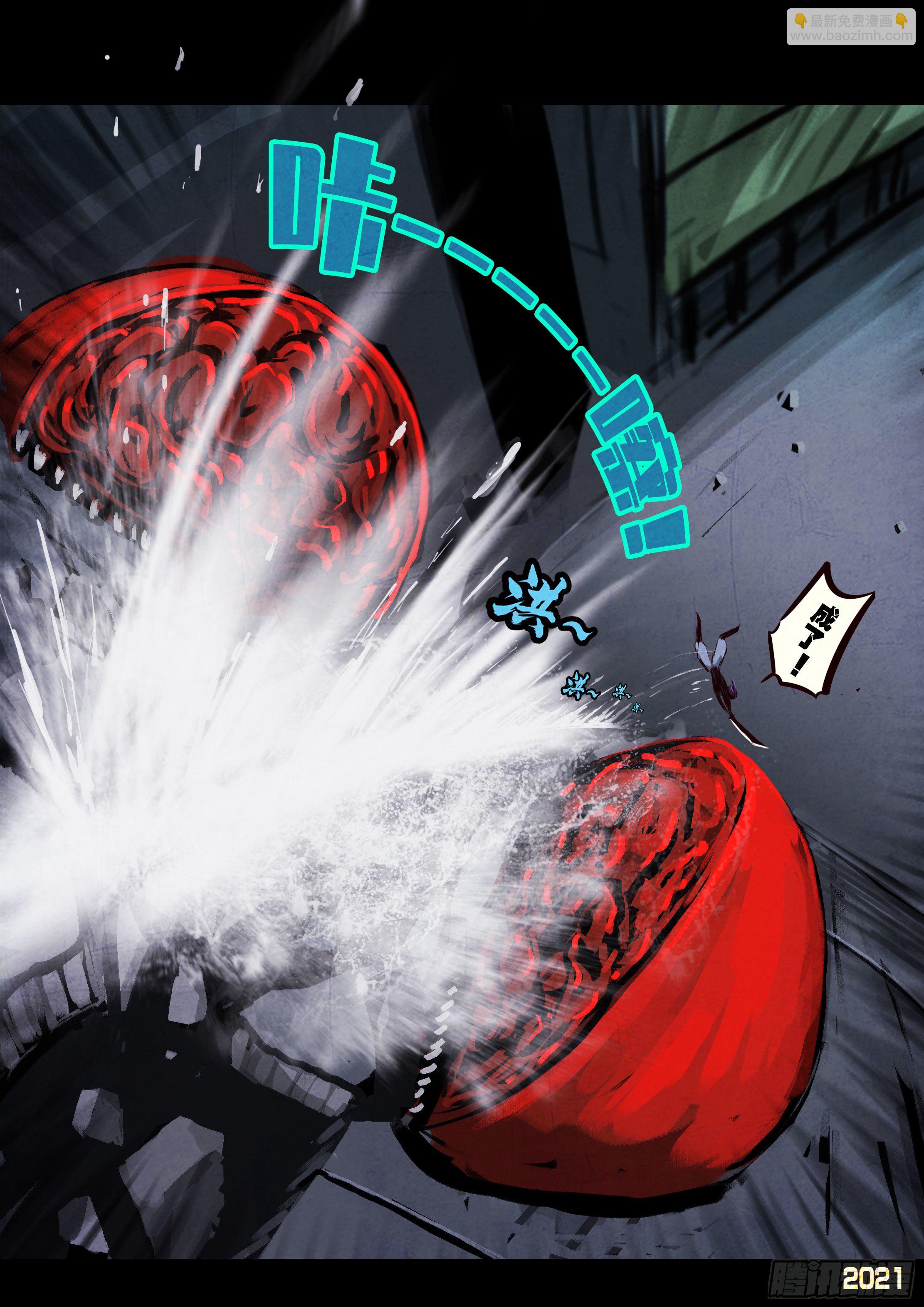 地球盡頭 - 第090集 - 4