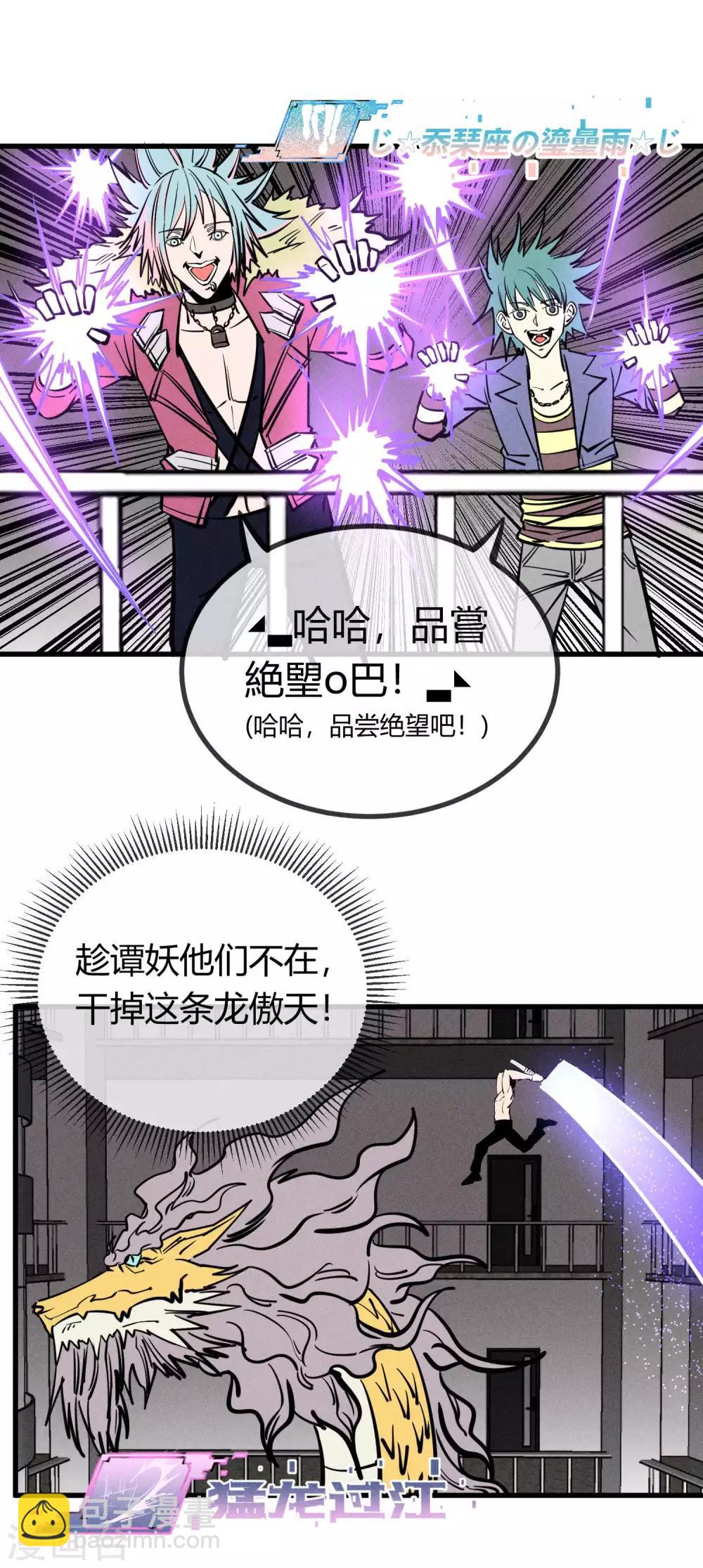 第155话2