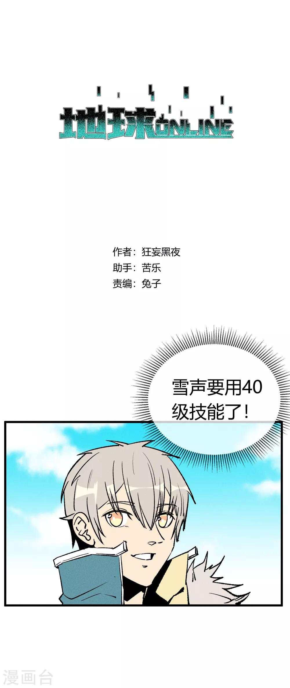 第165话-第168话