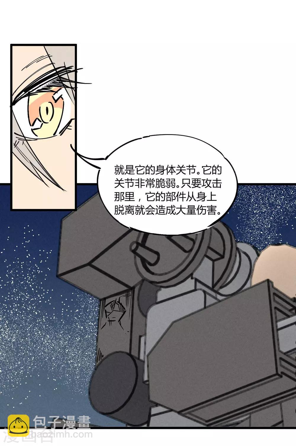 第180话-第184话