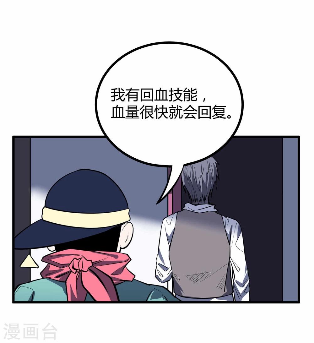 第45话-第46话