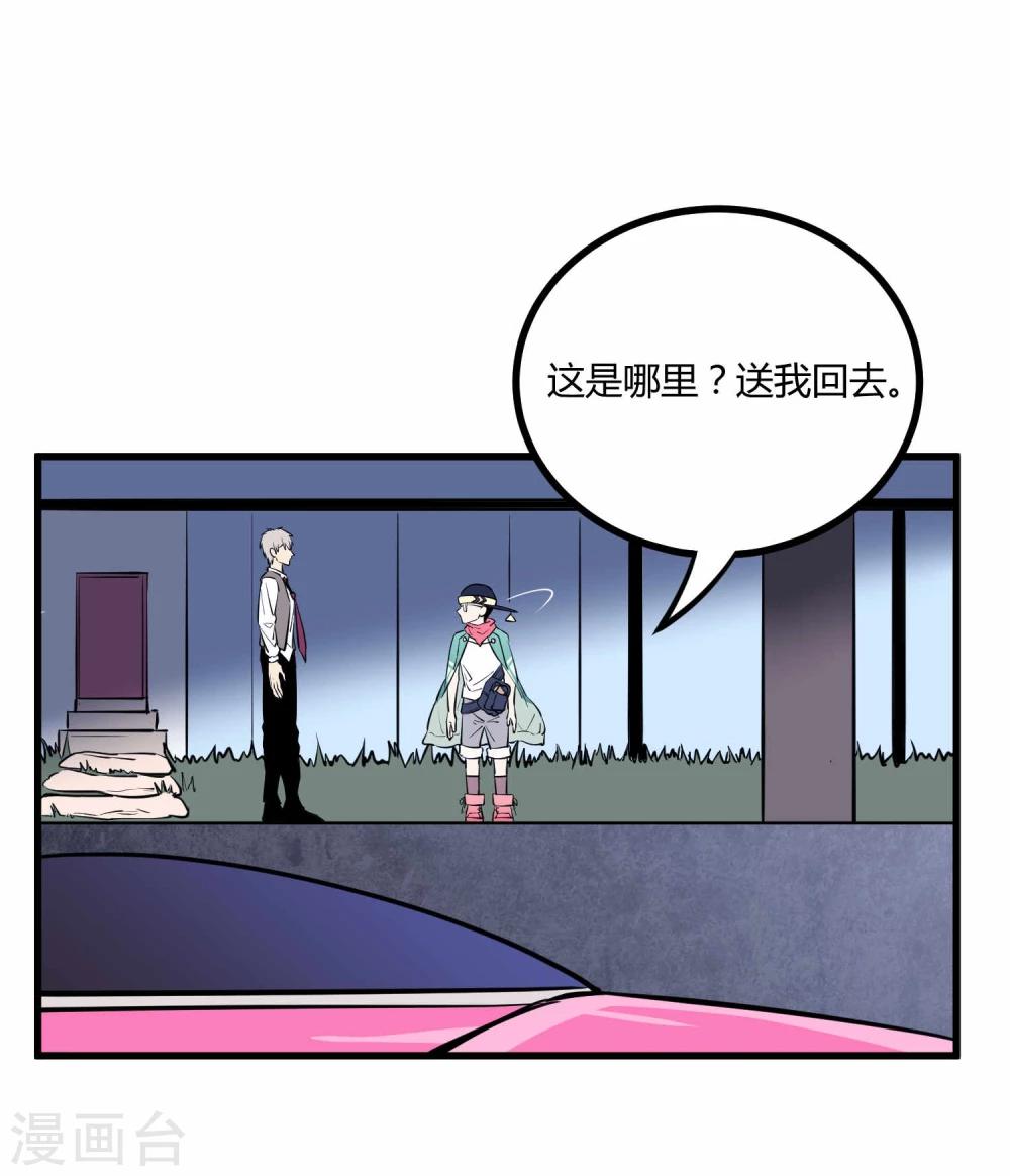 第45话-第46话