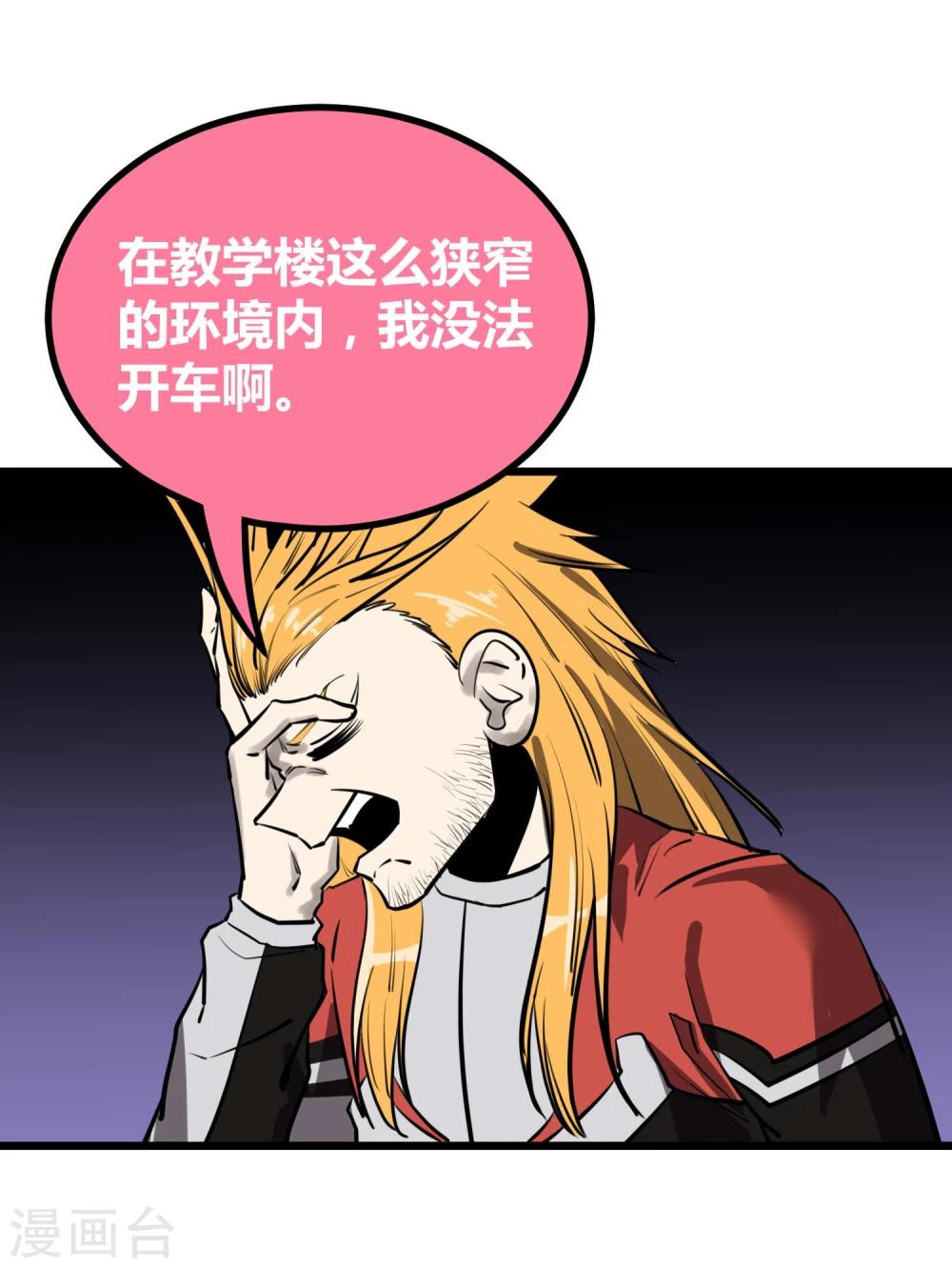 第49话(1/2)-第50话