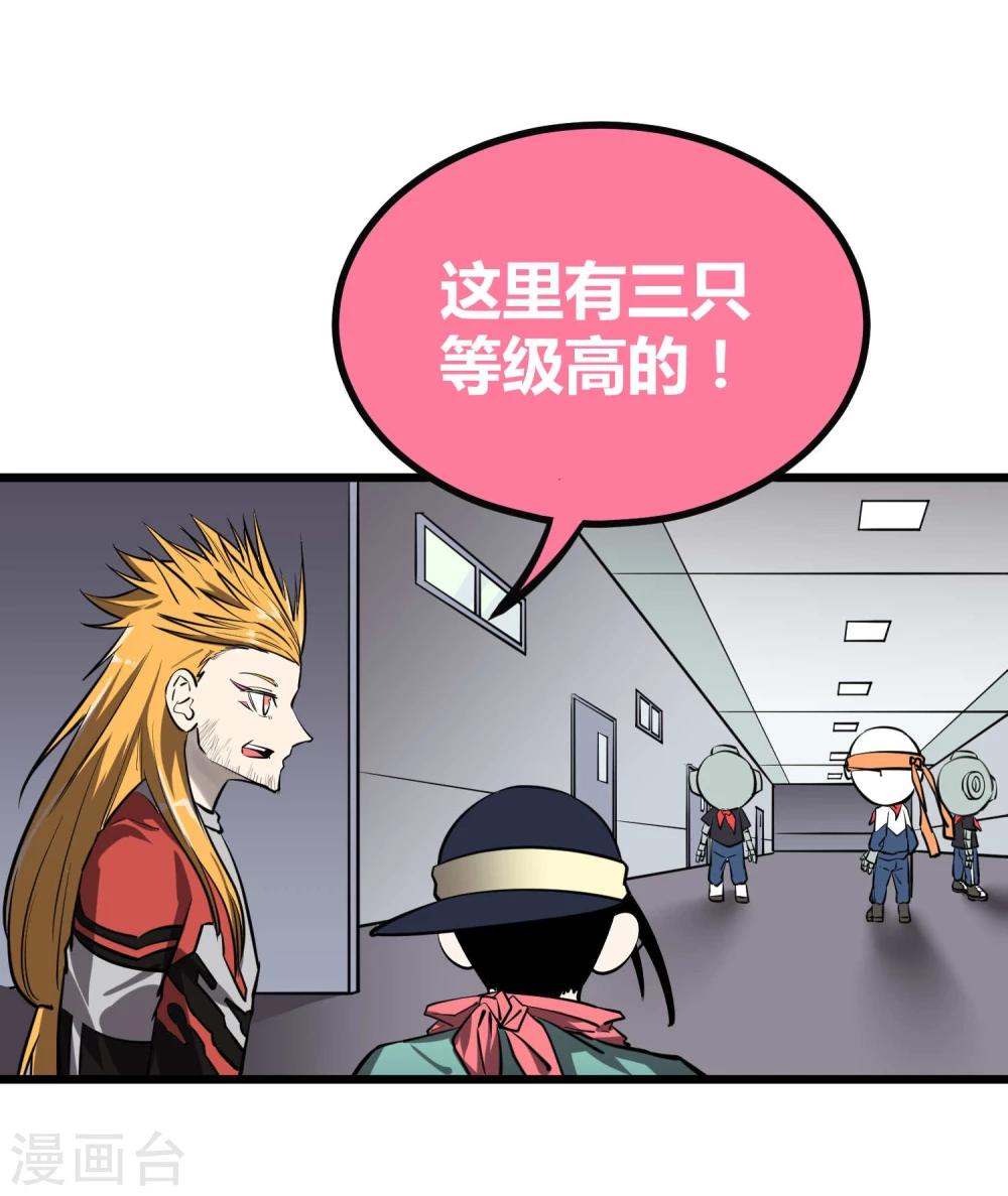 第49话(1/2)-第50话