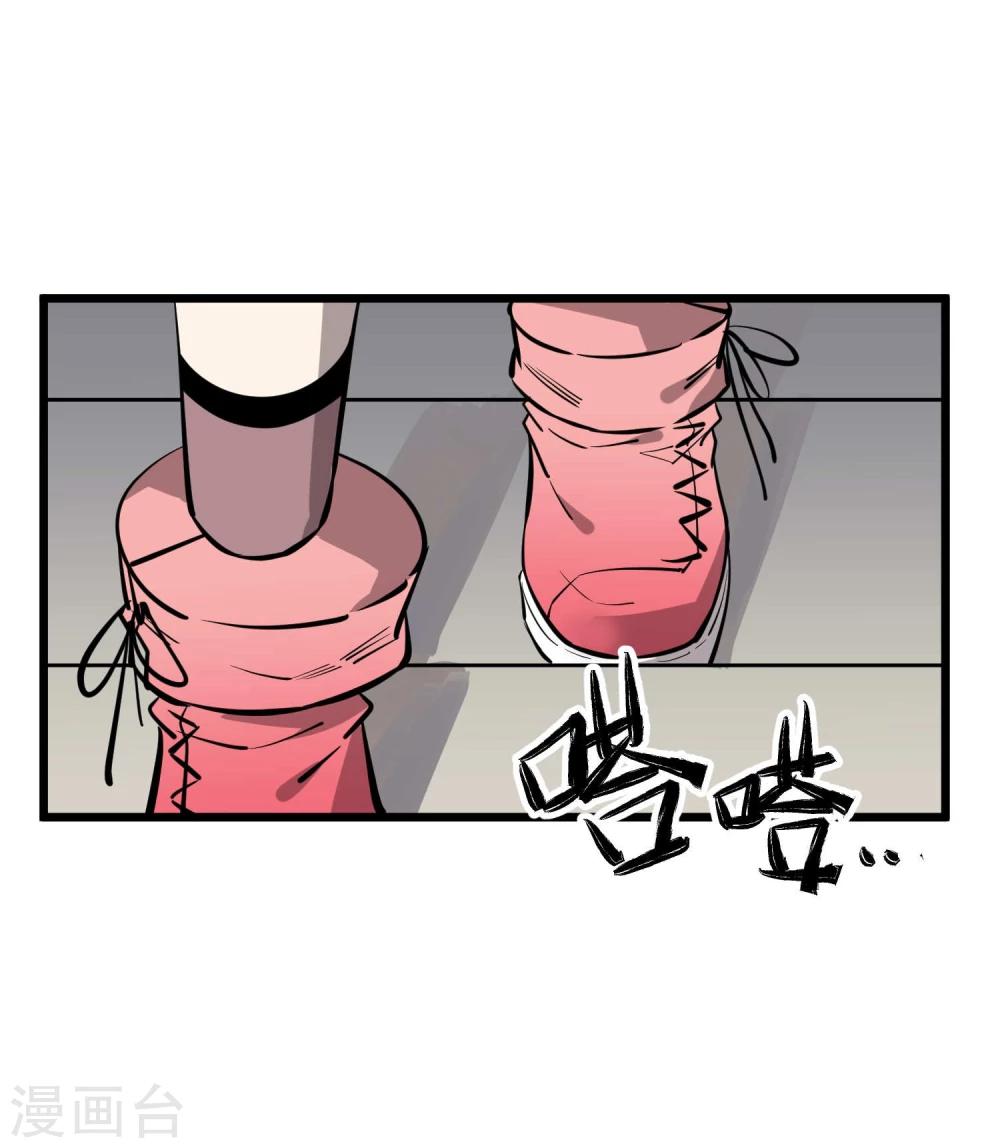 地球online - 第67話 - 1