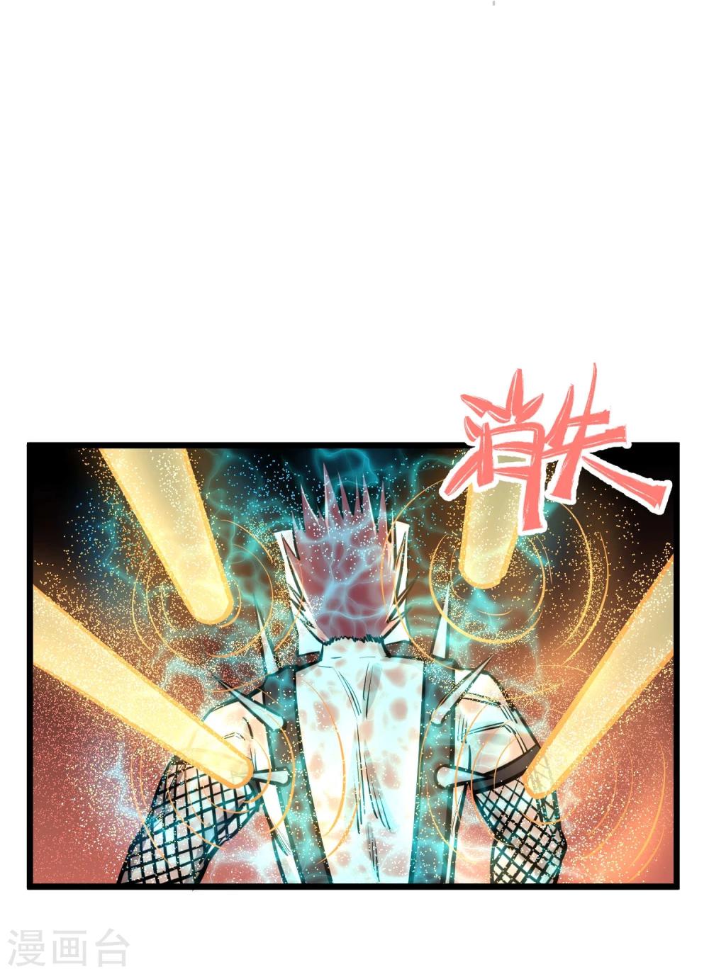 第75话16